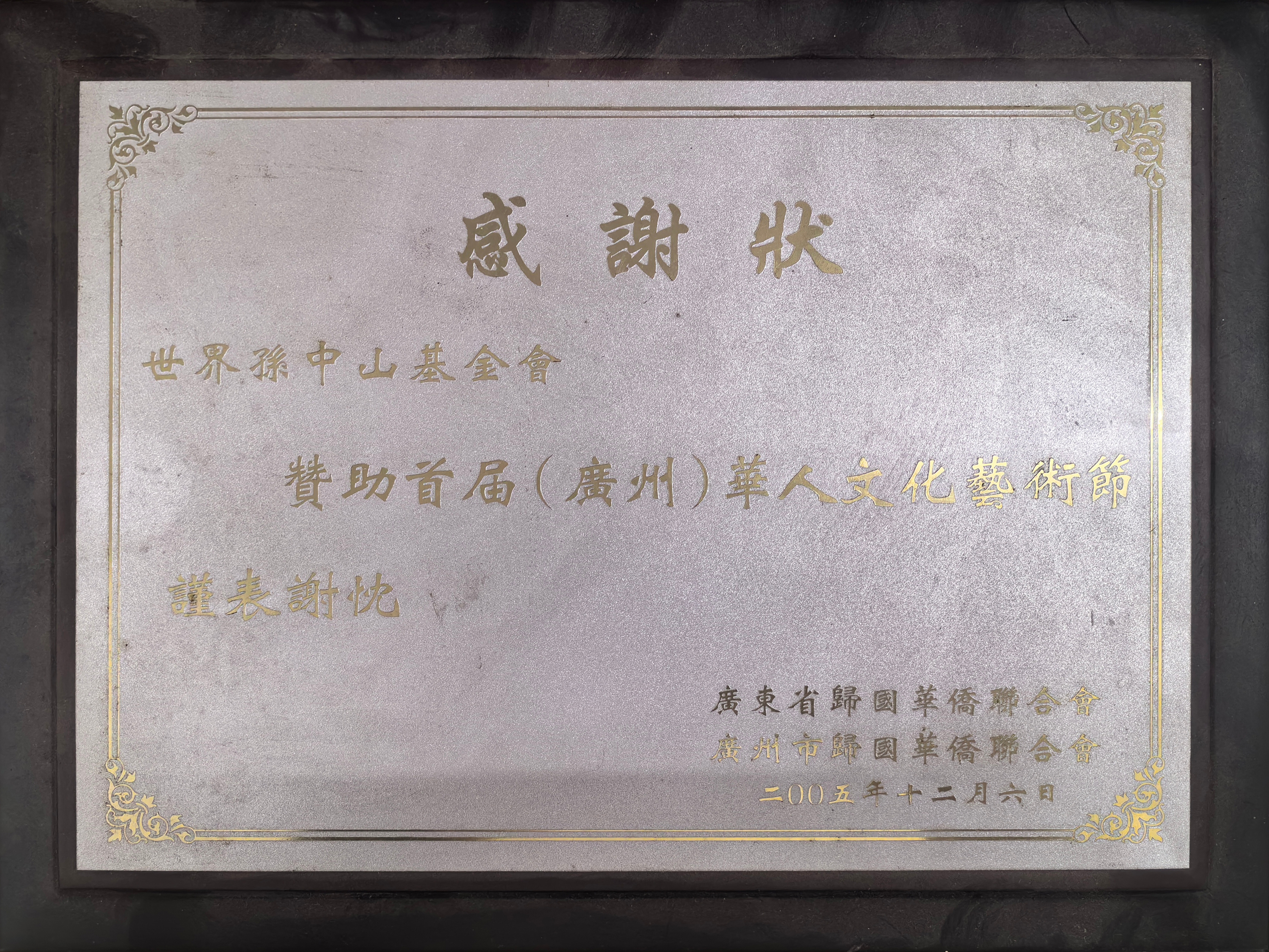 微信图片_20250521144754.jpg