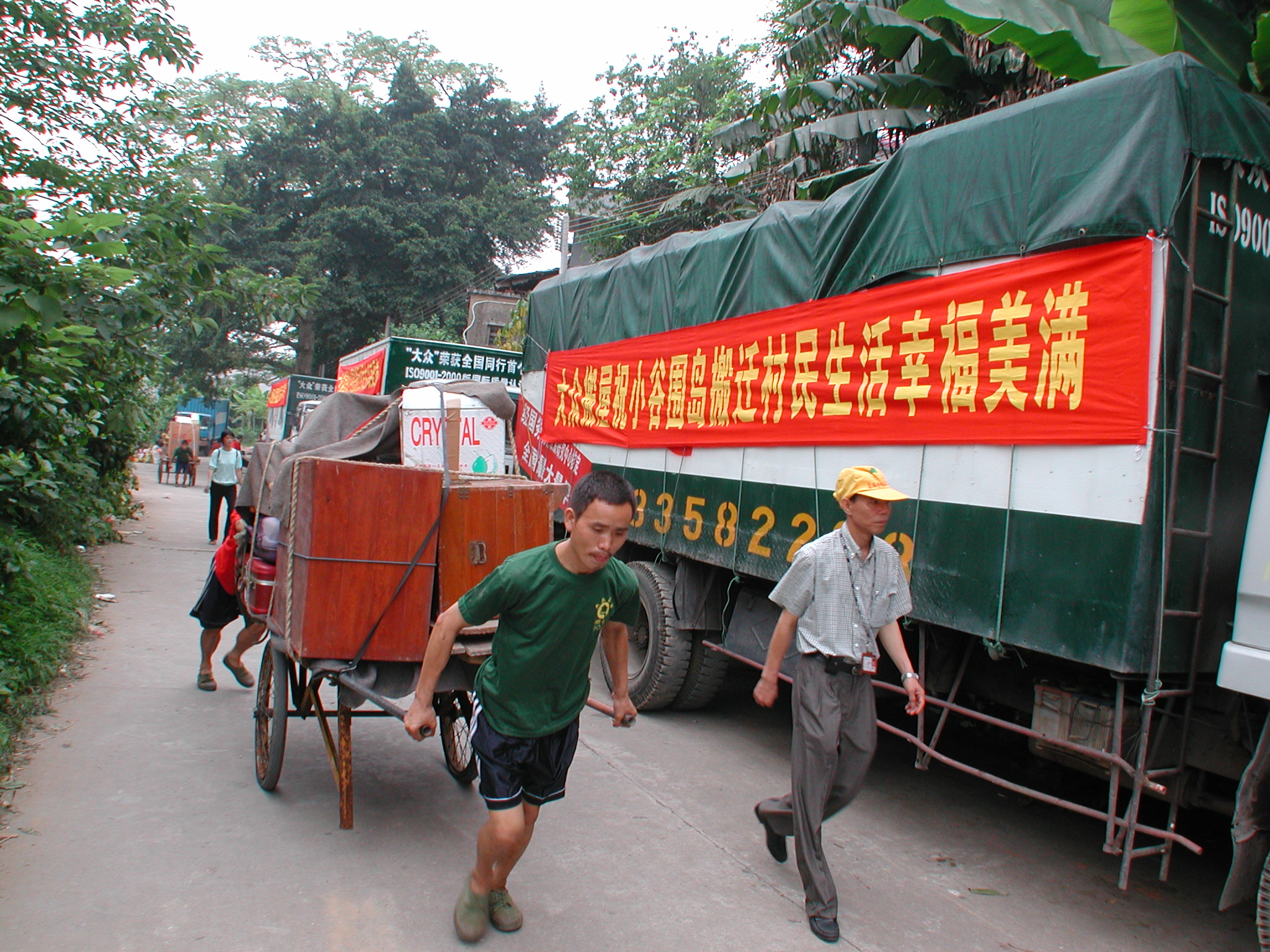封二1：2003年，为建设广州大学城小谷围岛上的村民告别家园搬向对岸（黄国宏摄）.jpg