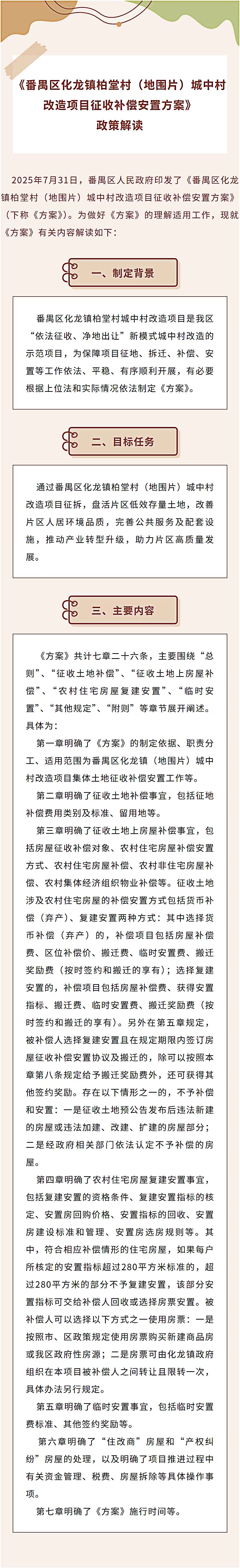 微信图片_20250822113339_28.jpg