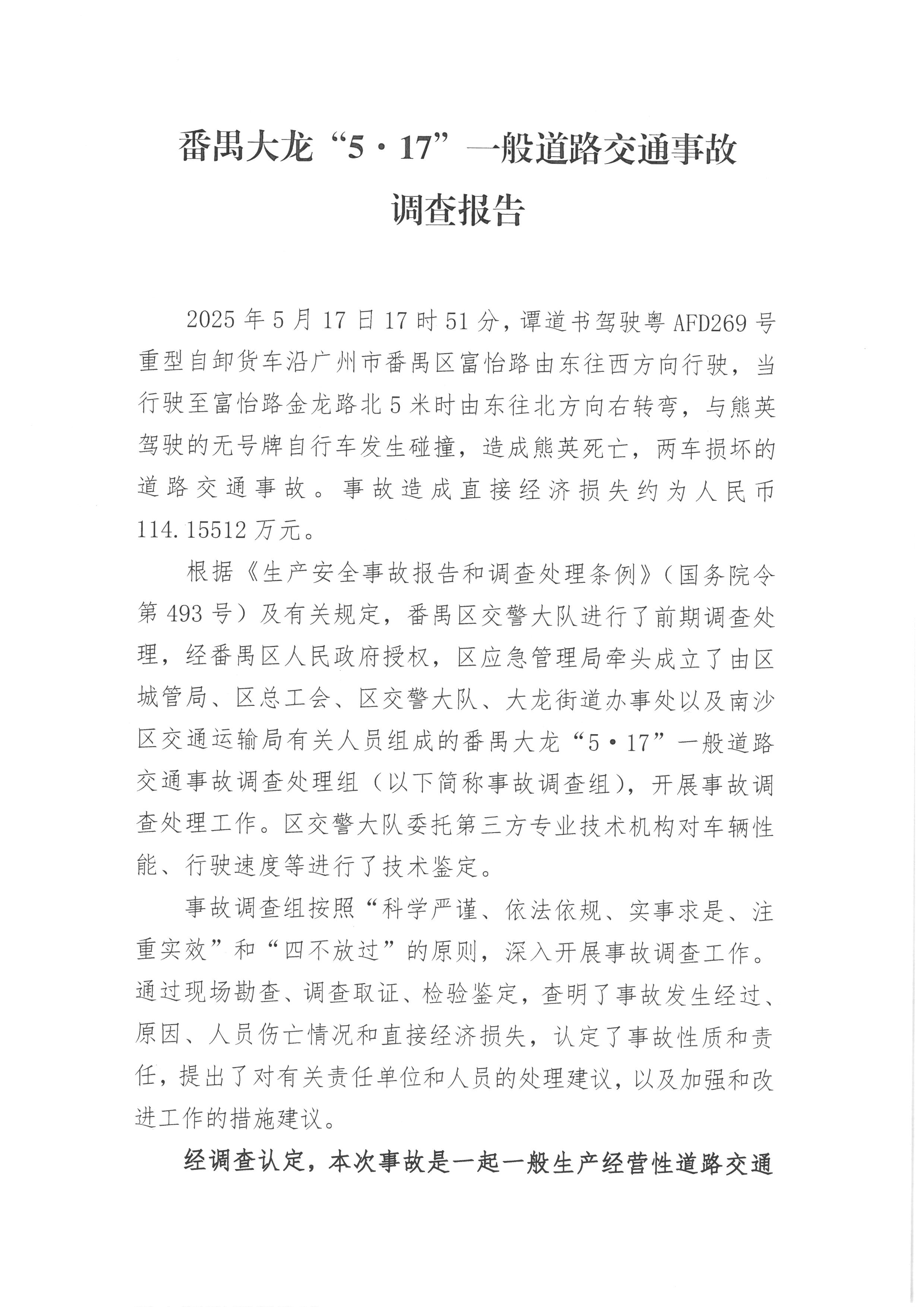 SKM_28725082709520_0001.jpg