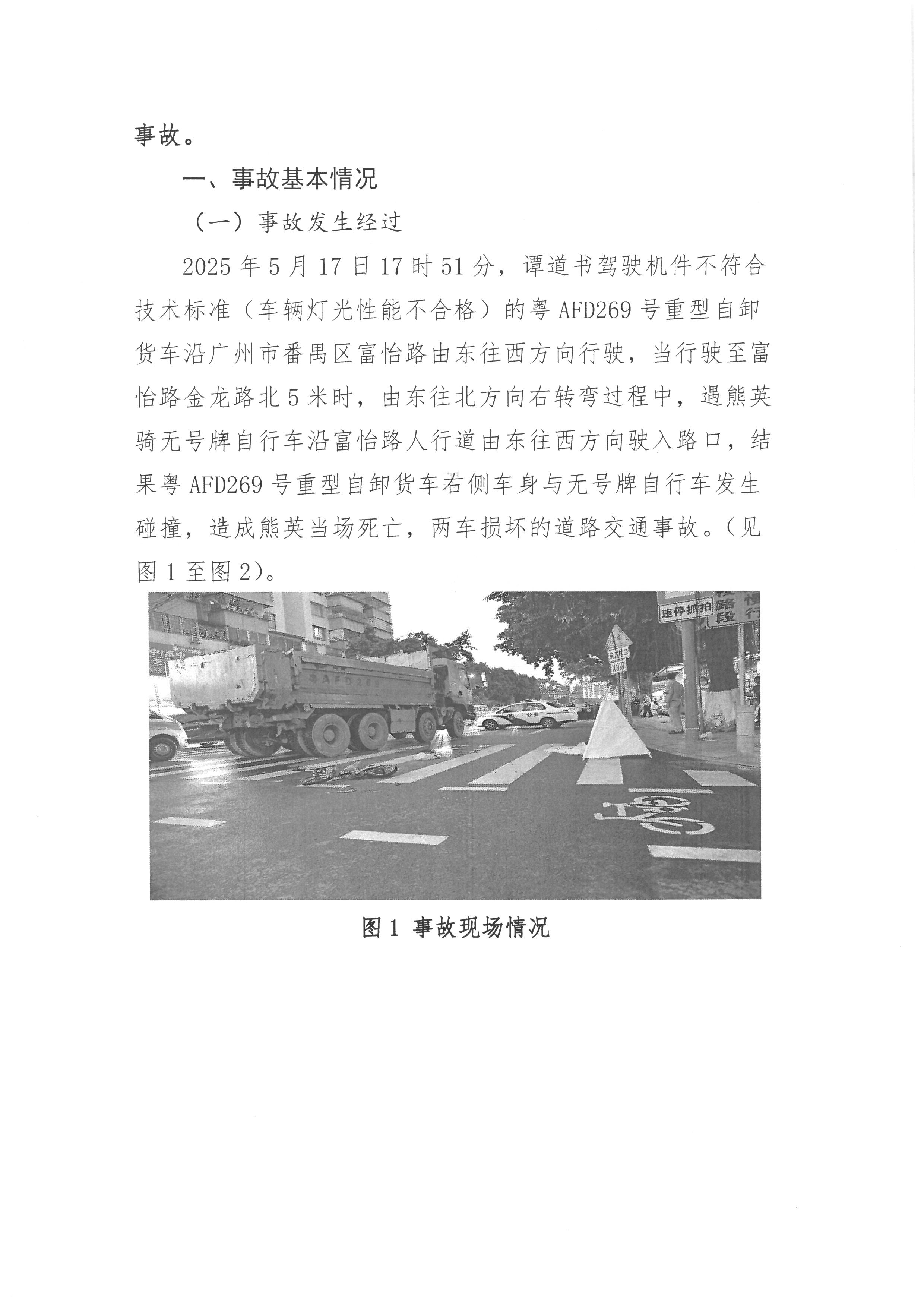 SKM_28725082709520_0002.jpg