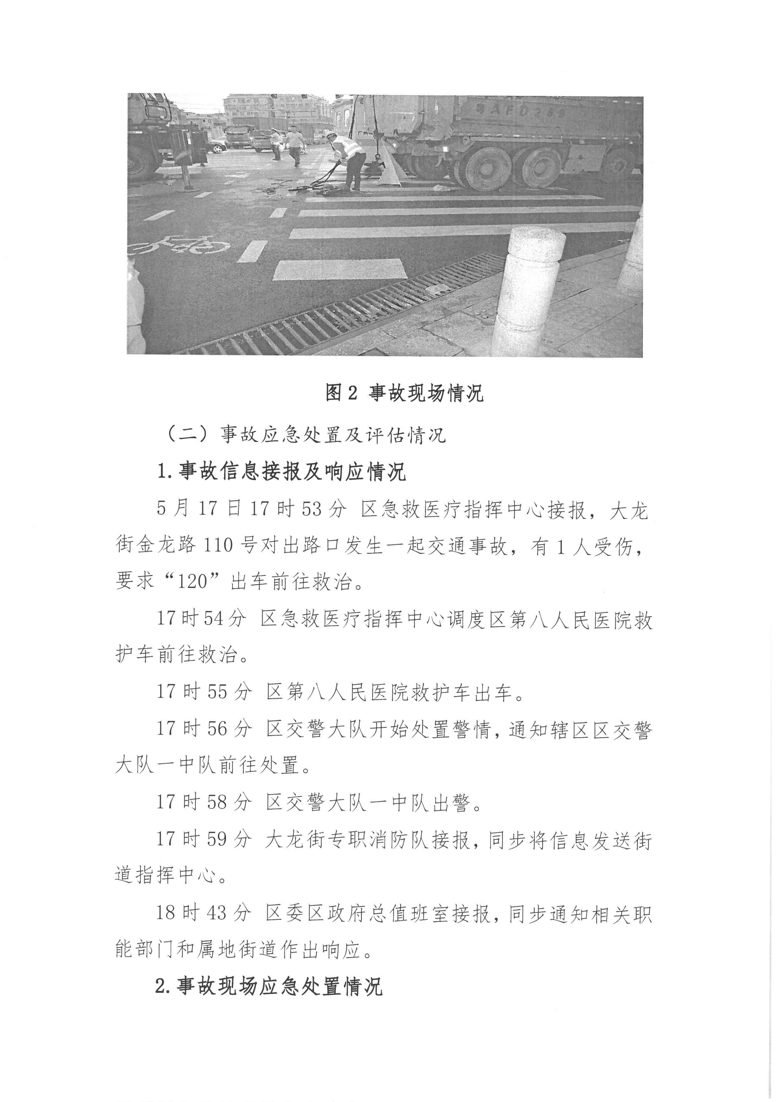 SKM_28725082709520_0003.jpg