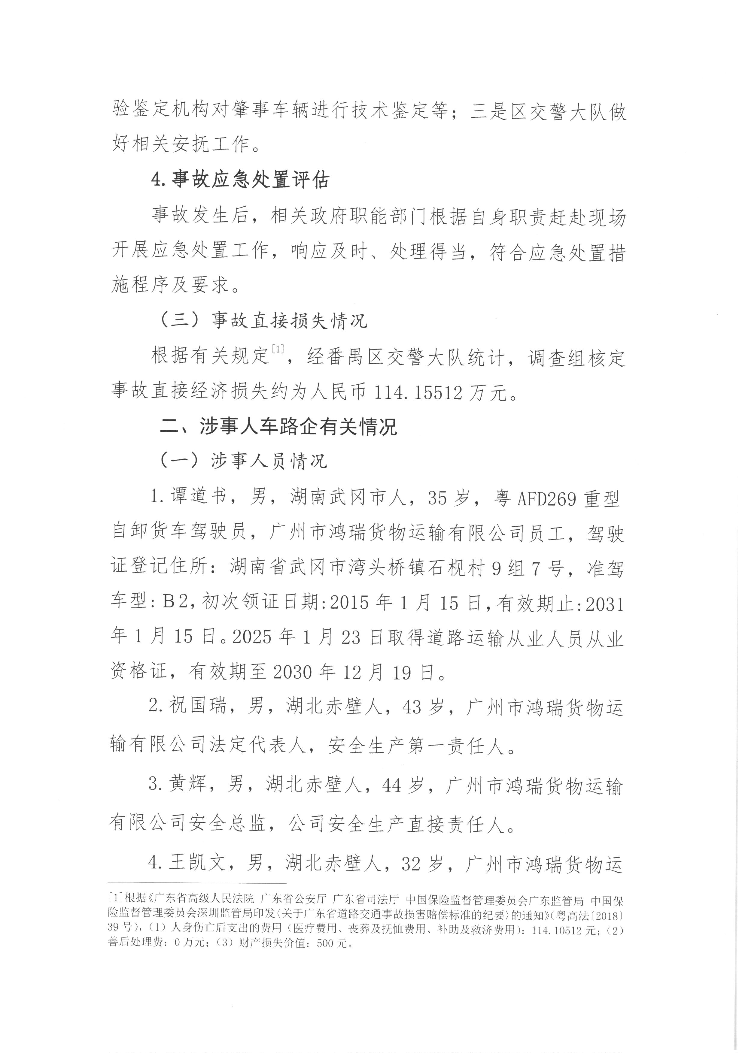 SKM_28725082709520_0005.jpg