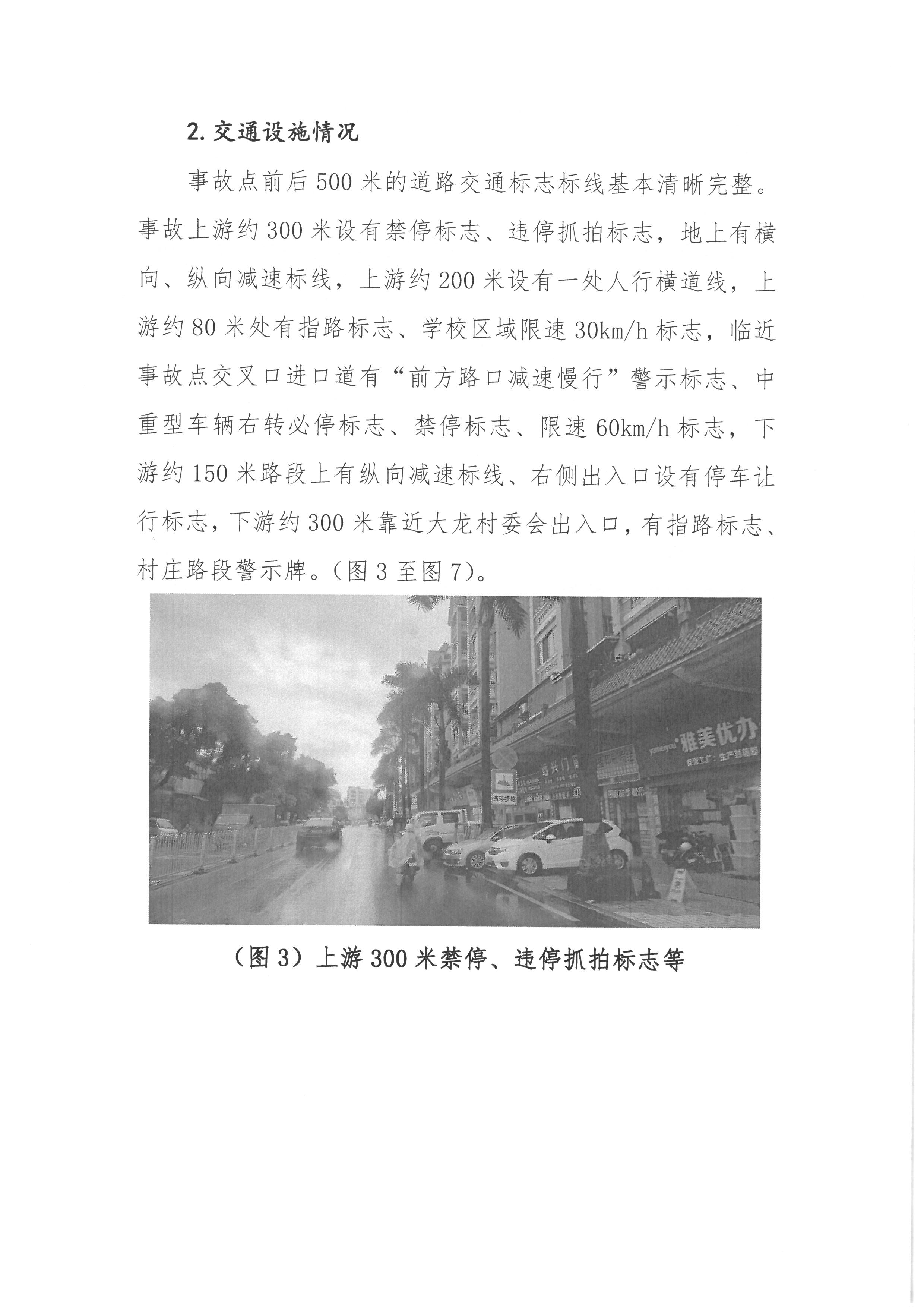 SKM_28725082709520_0007.jpg