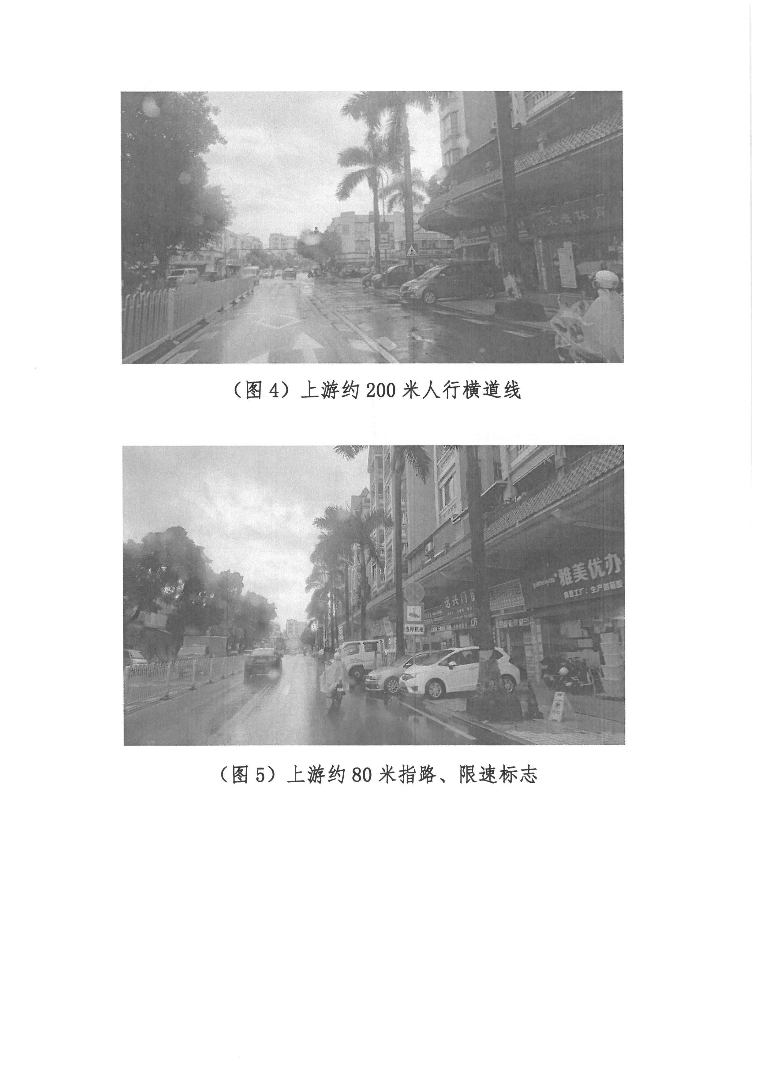 SKM_28725082709520_0008.jpg