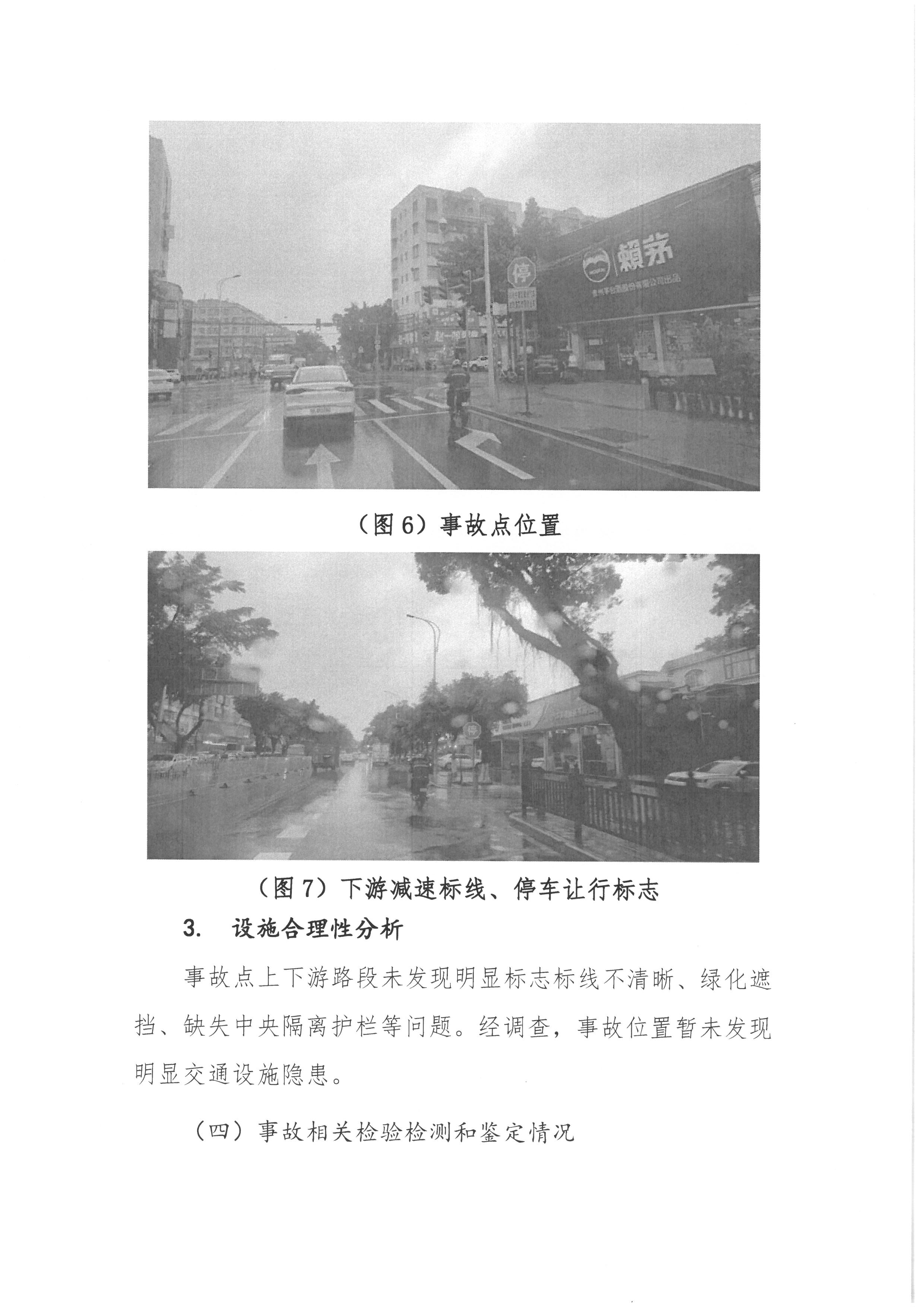SKM_28725082709520_0009.jpg
