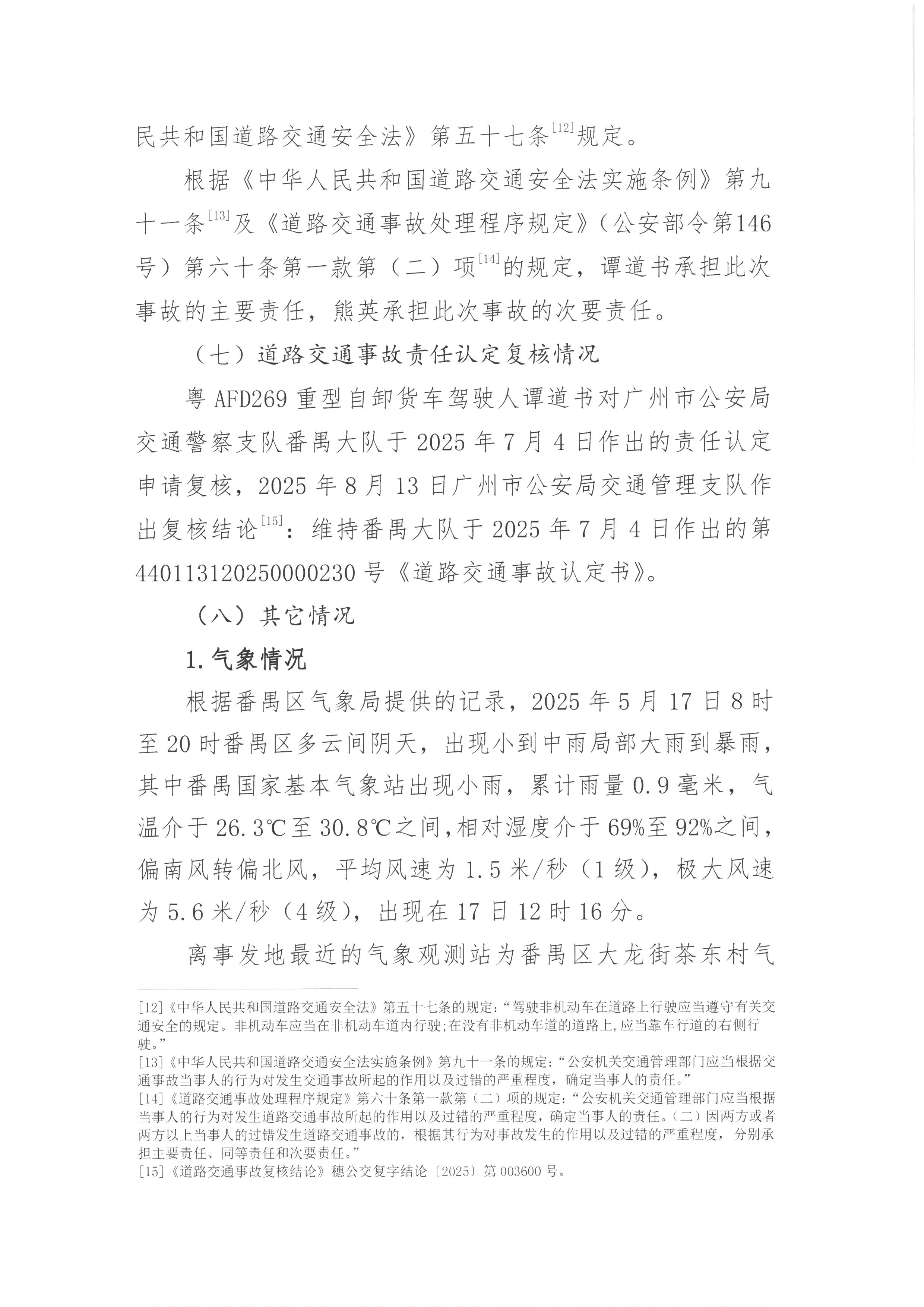 SKM_28725082709520_0012.jpg