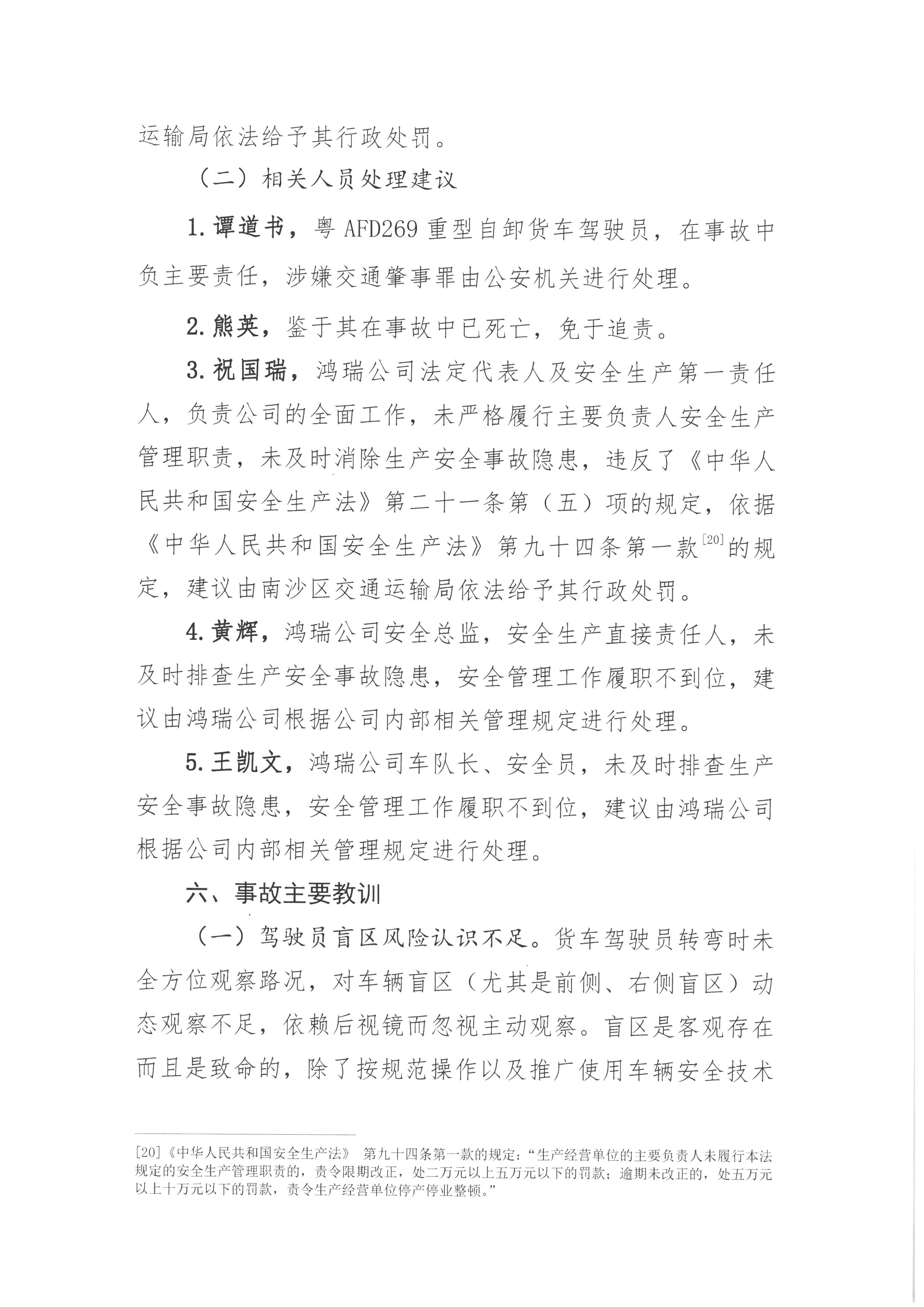 SKM_28725082709520_0015.jpg