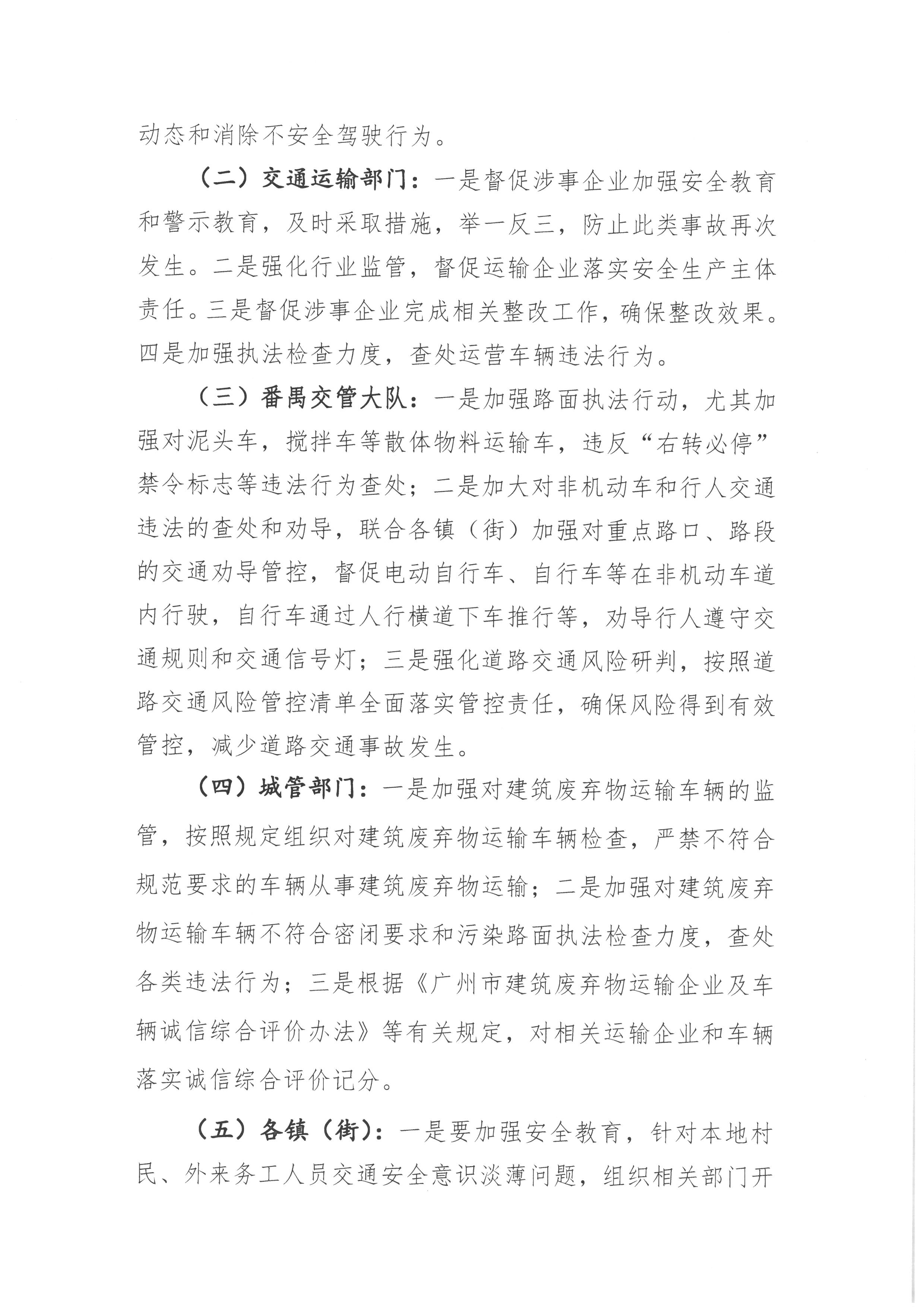 SKM_28725082709520_0017.jpg