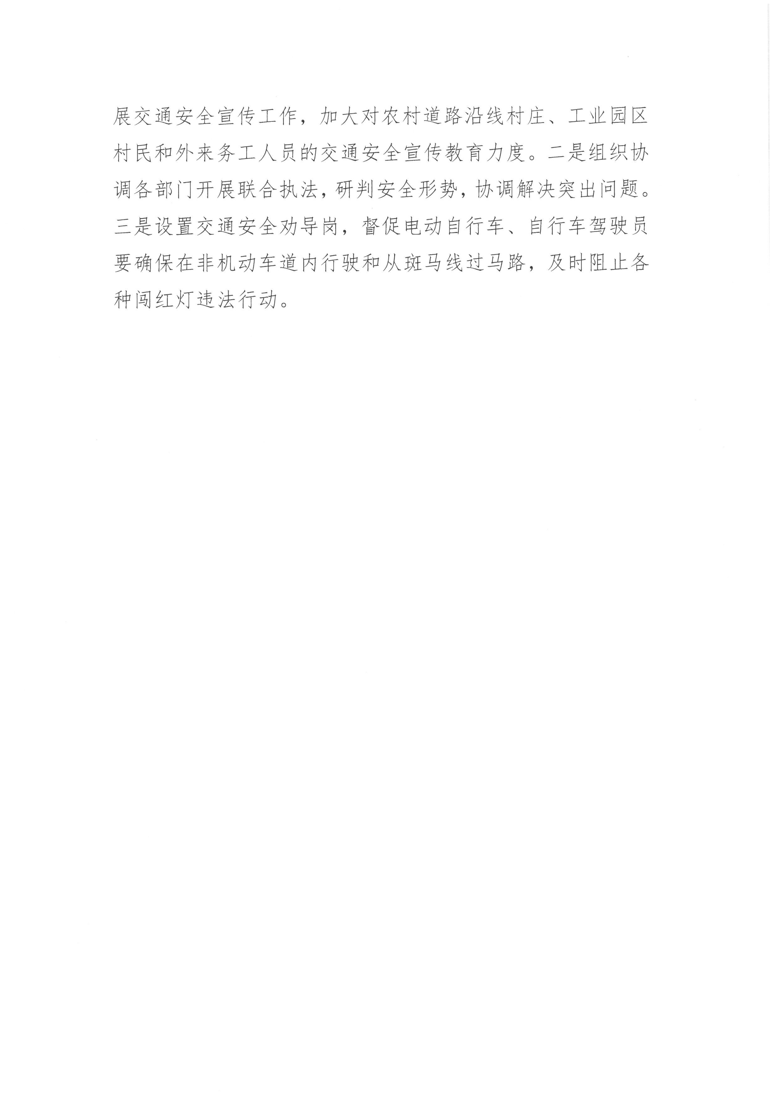 SKM_28725082709520_0018.jpg
