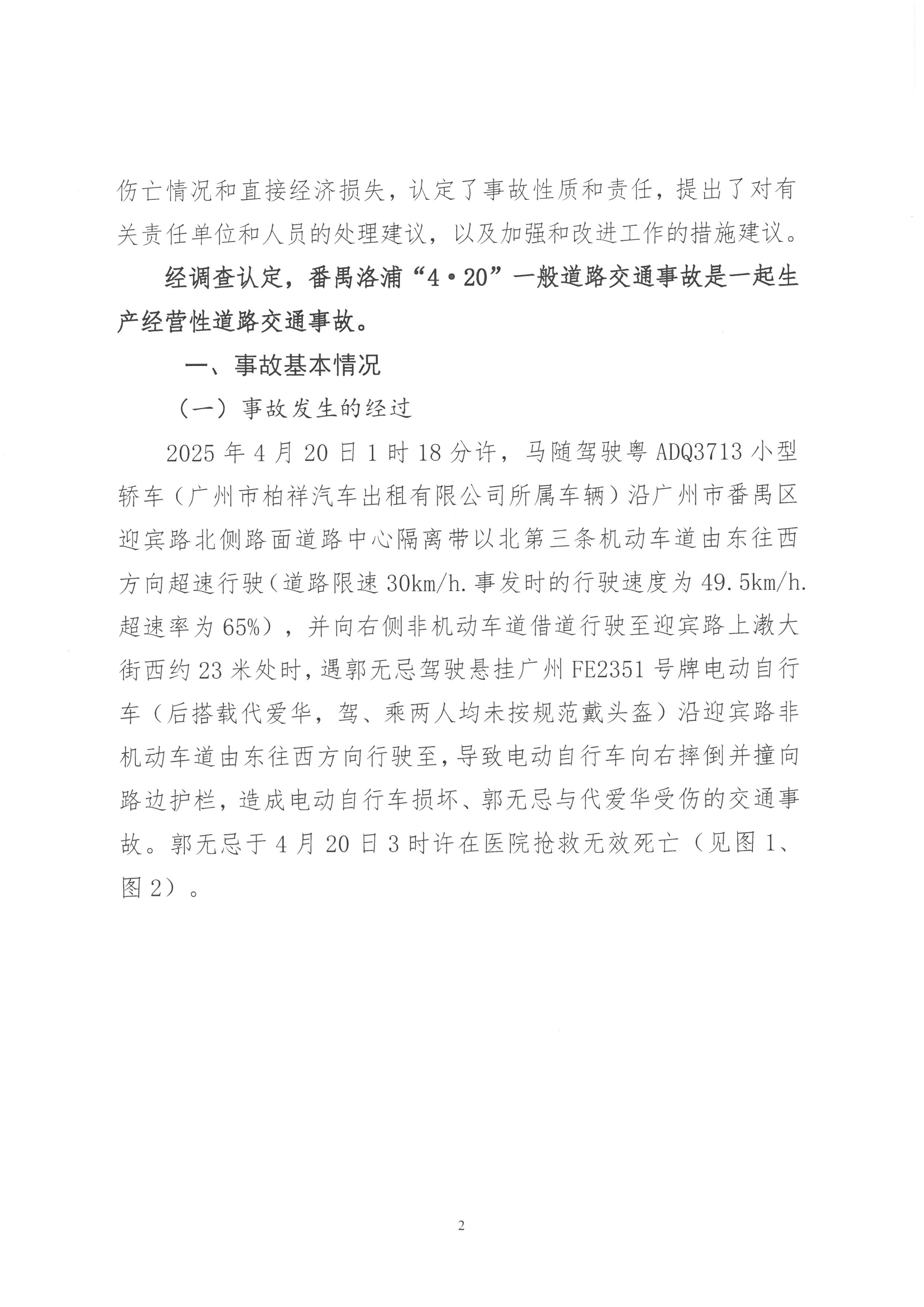 SKM_28725082716290_0002.jpg