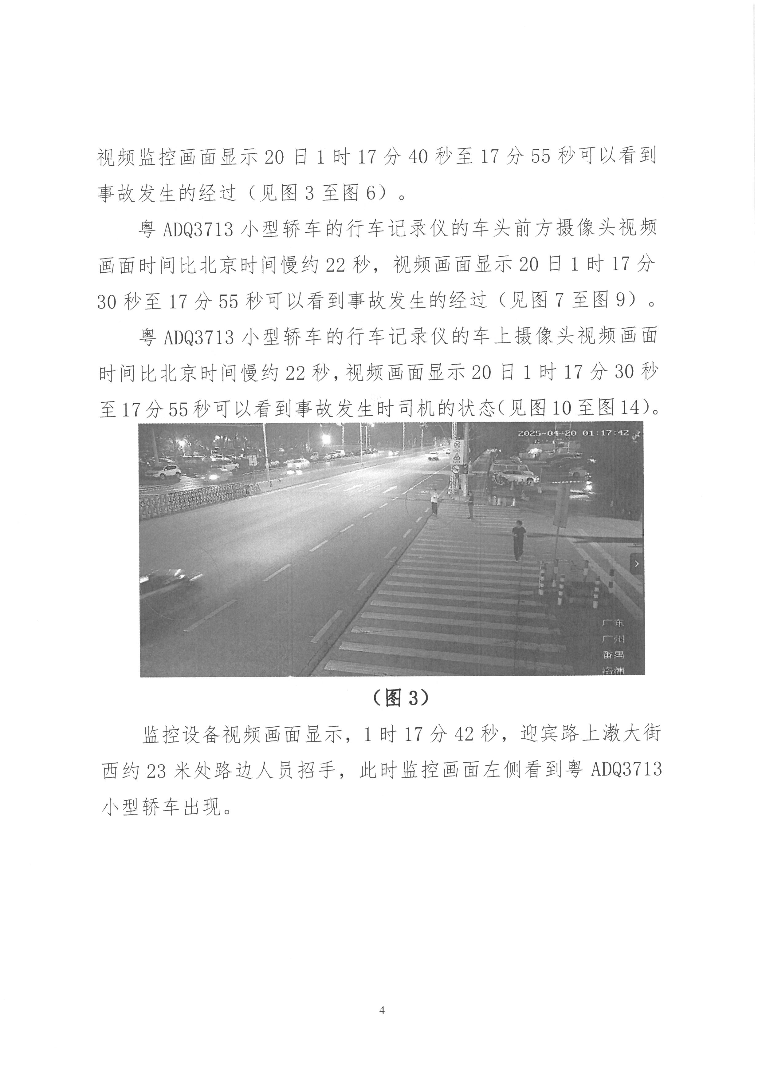 SKM_28725082716290_0004.jpg