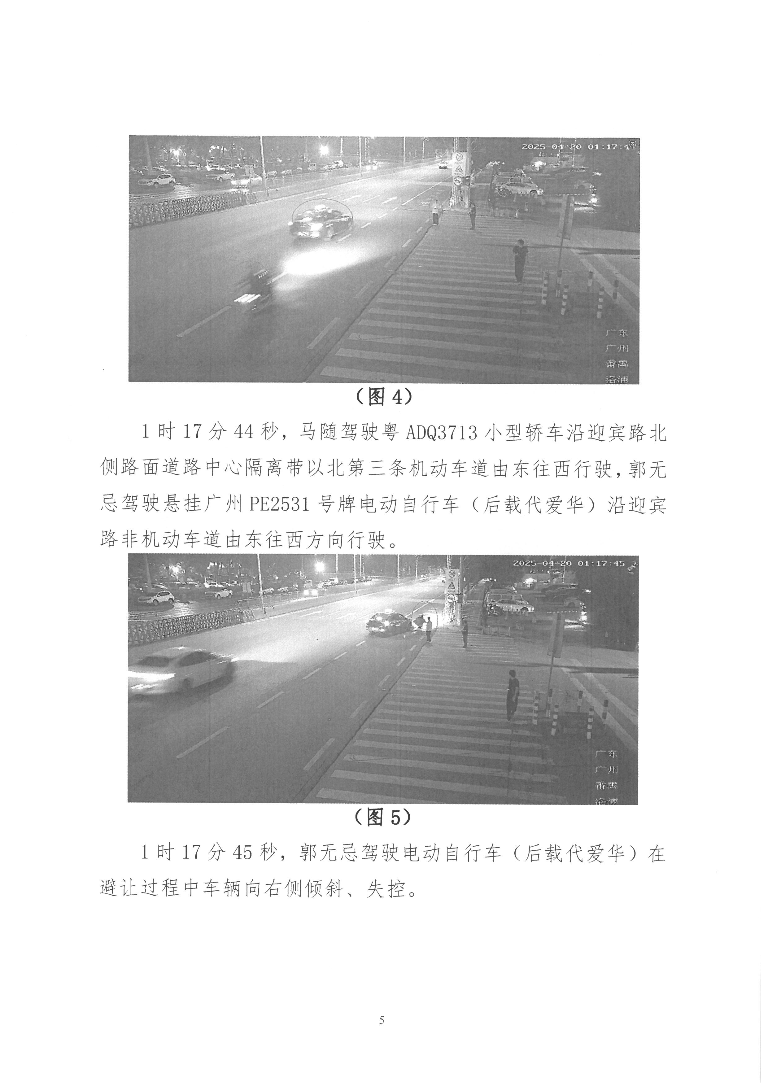 SKM_28725082716290_0005.jpg
