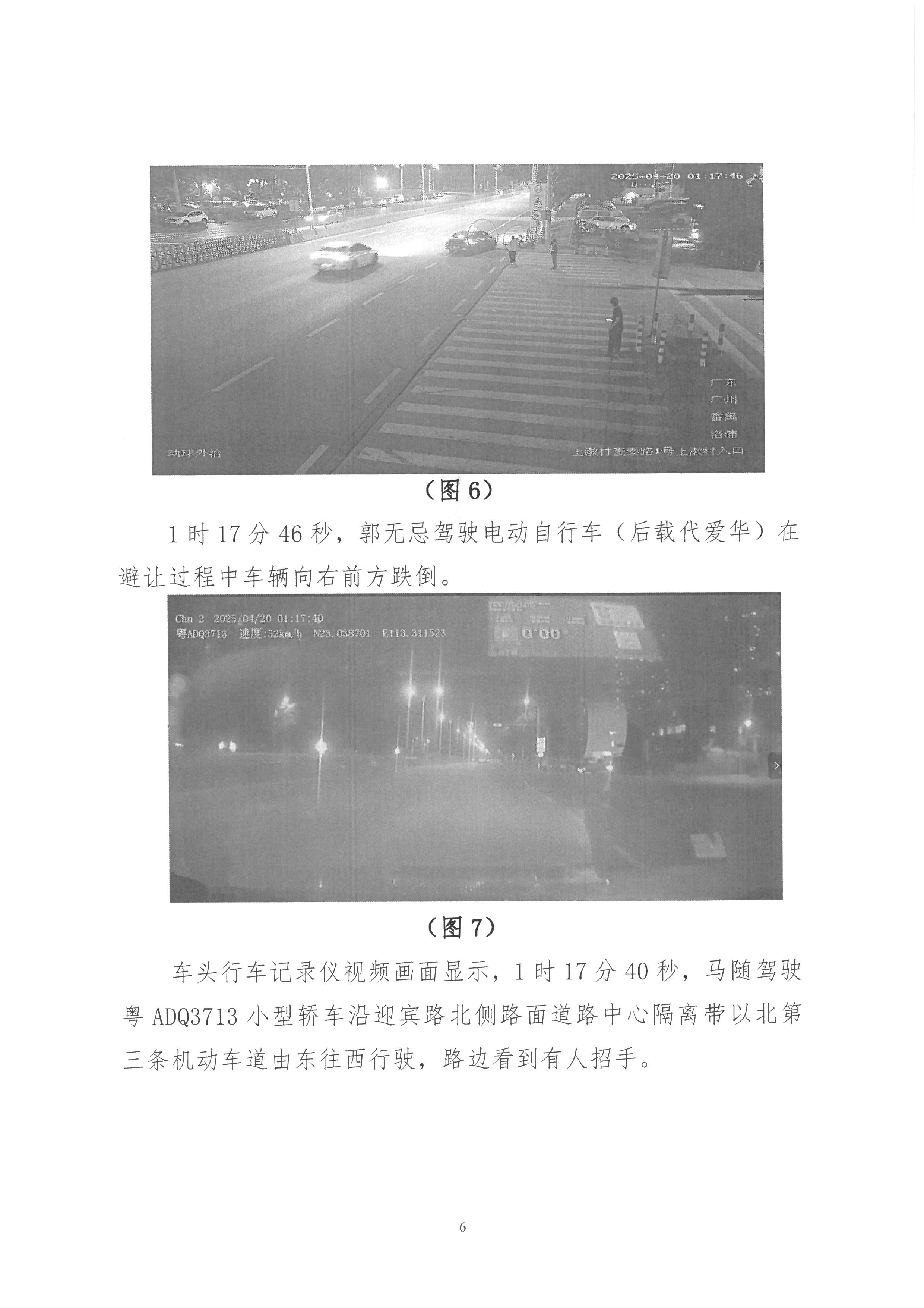 SKM_28725082716290_0006.jpg