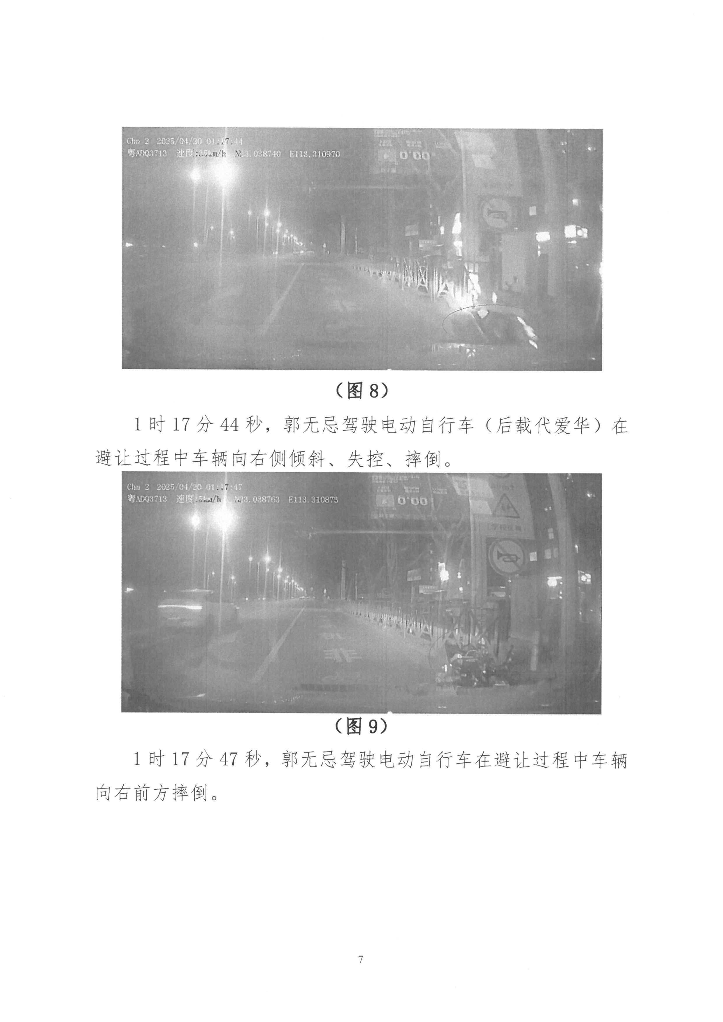 SKM_28725082716290_0007.jpg