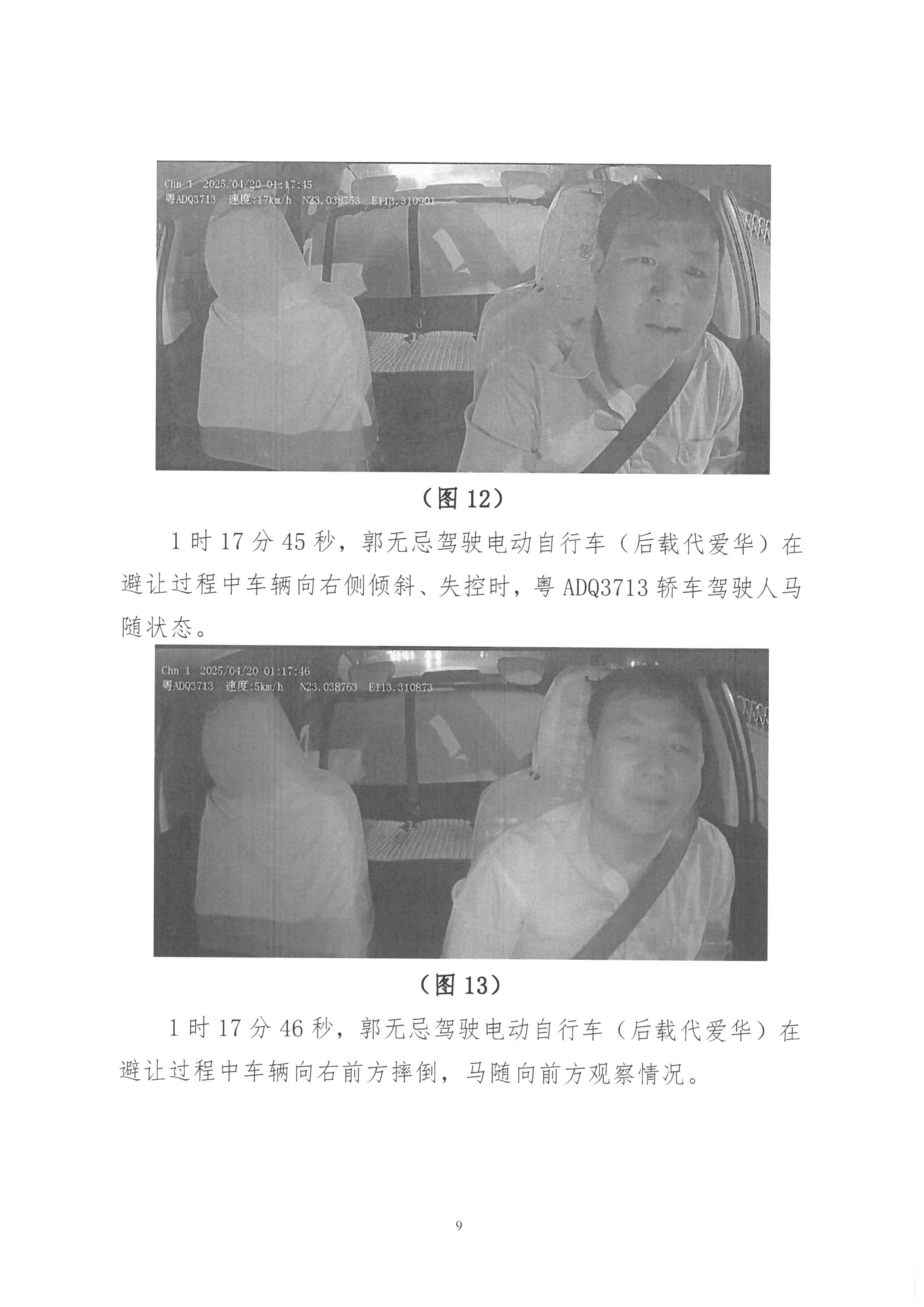 SKM_28725082716290_0009.jpg