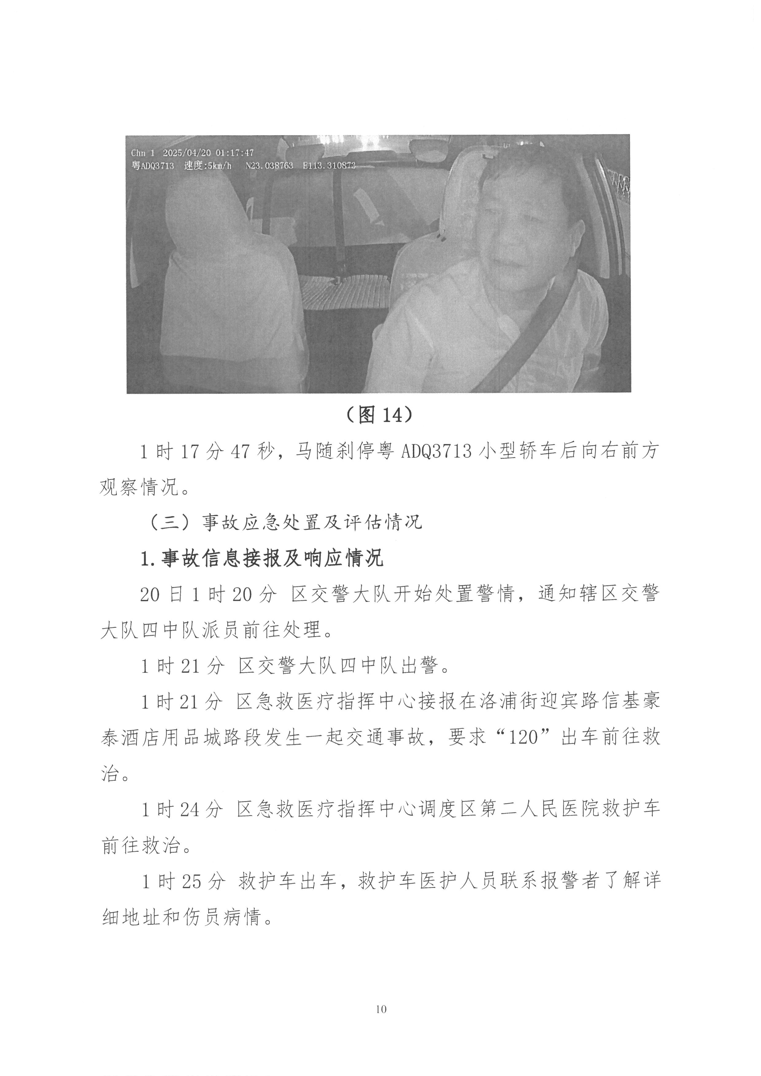 SKM_28725082716290_0010.jpg