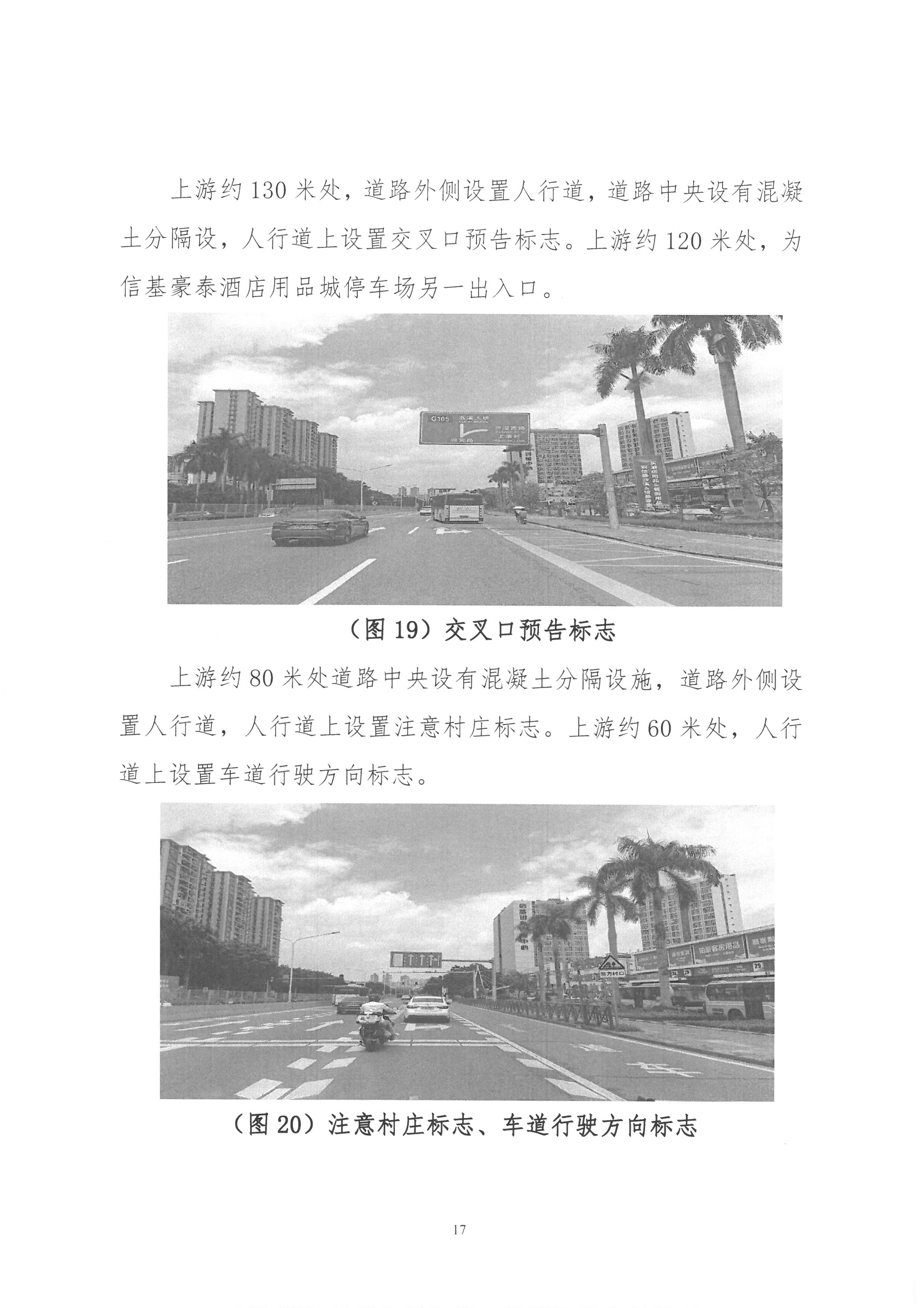 SKM_28725082716290_0017.jpg