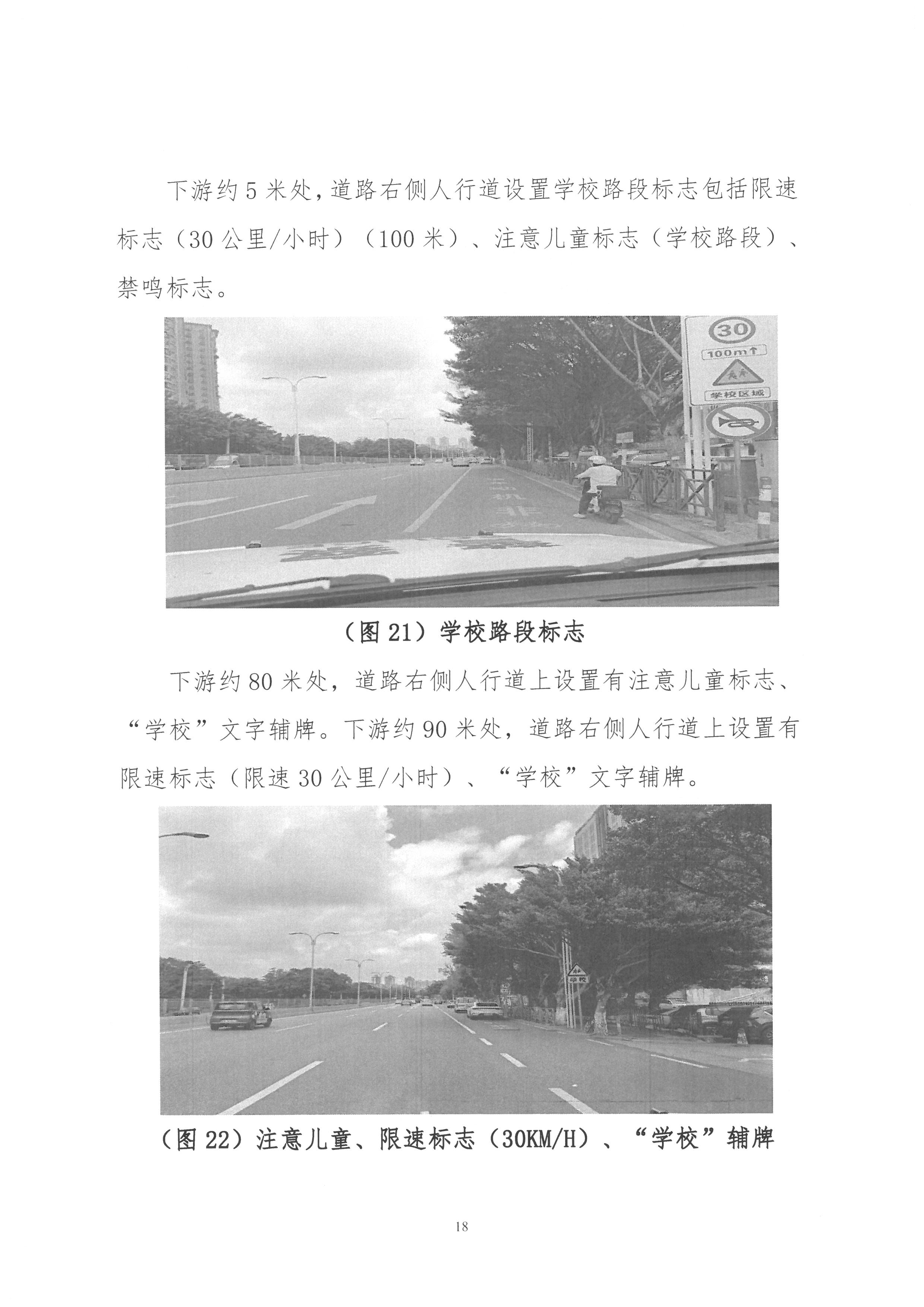 SKM_28725082716290_0018.jpg