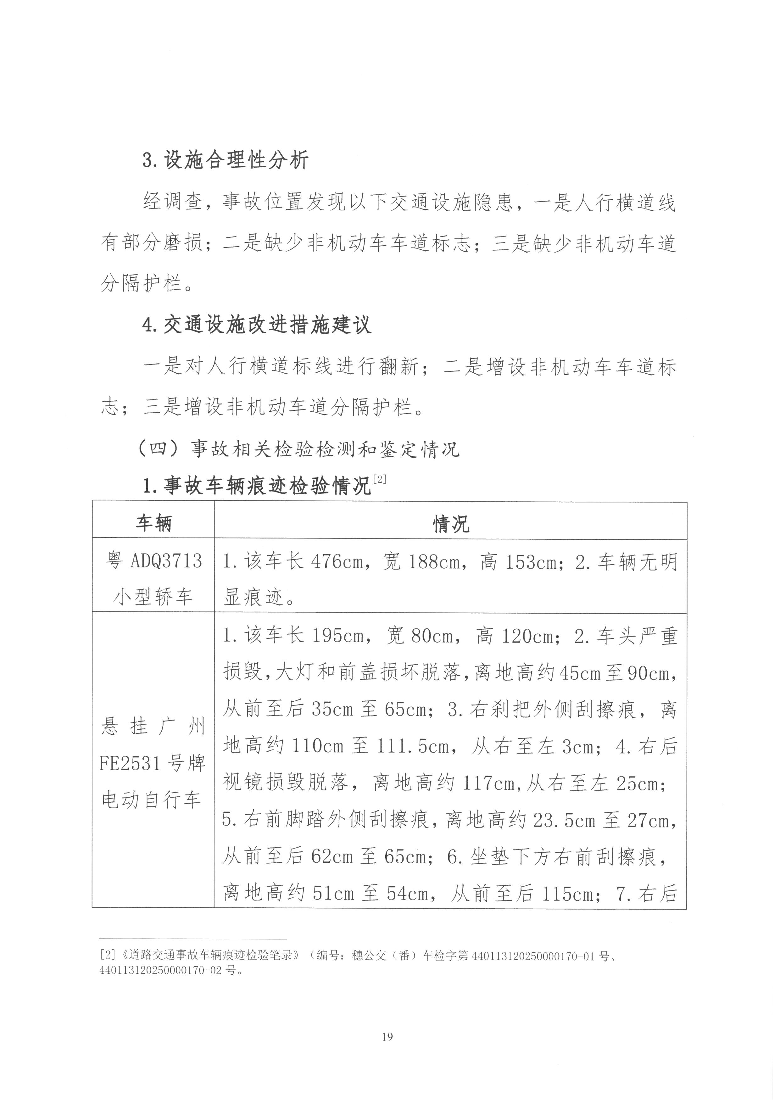 SKM_28725082716290_0019.jpg