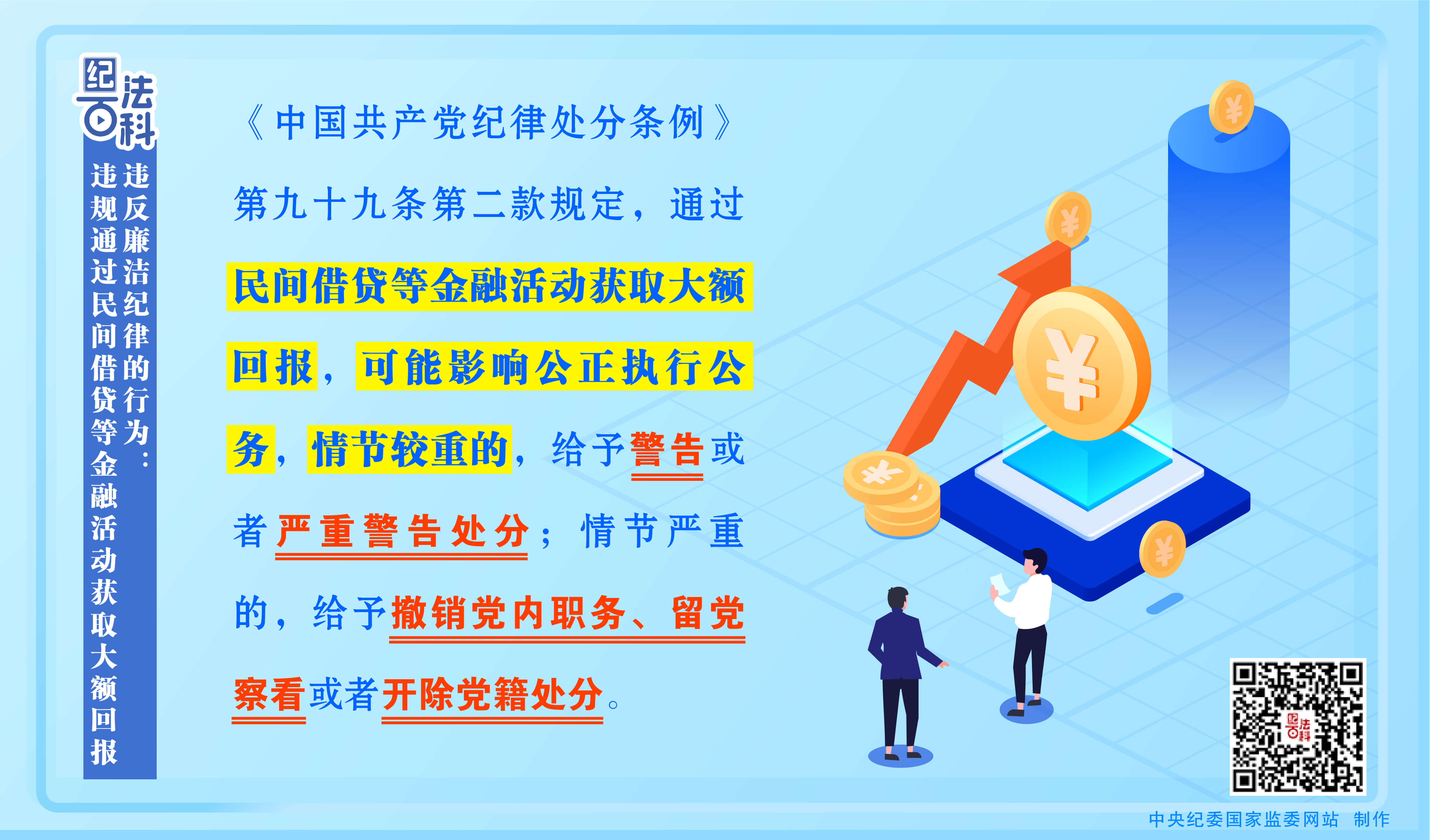 图片新闻内容（20250915）.png