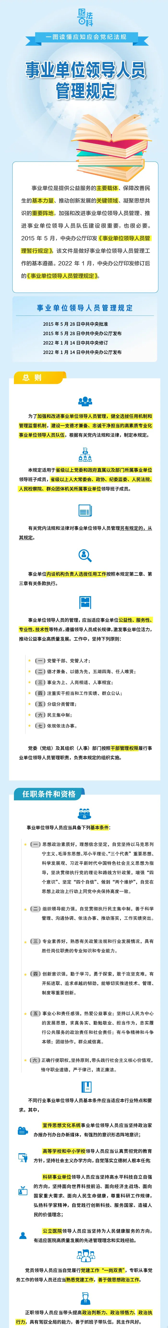 图片新闻20250922.jpg