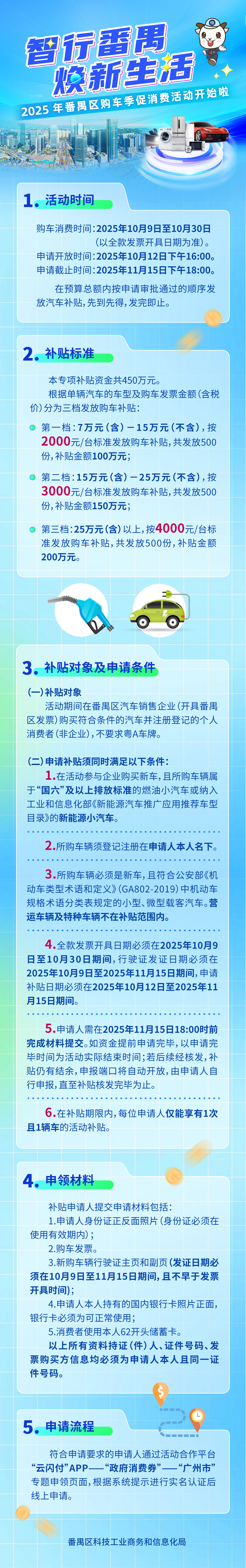 微信图片_20251011142401_81_115.jpg