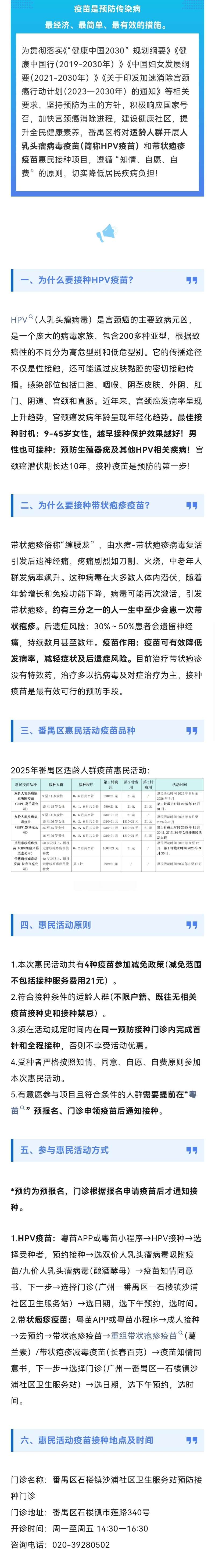 微信图片_20251111155050_125_115.jpg