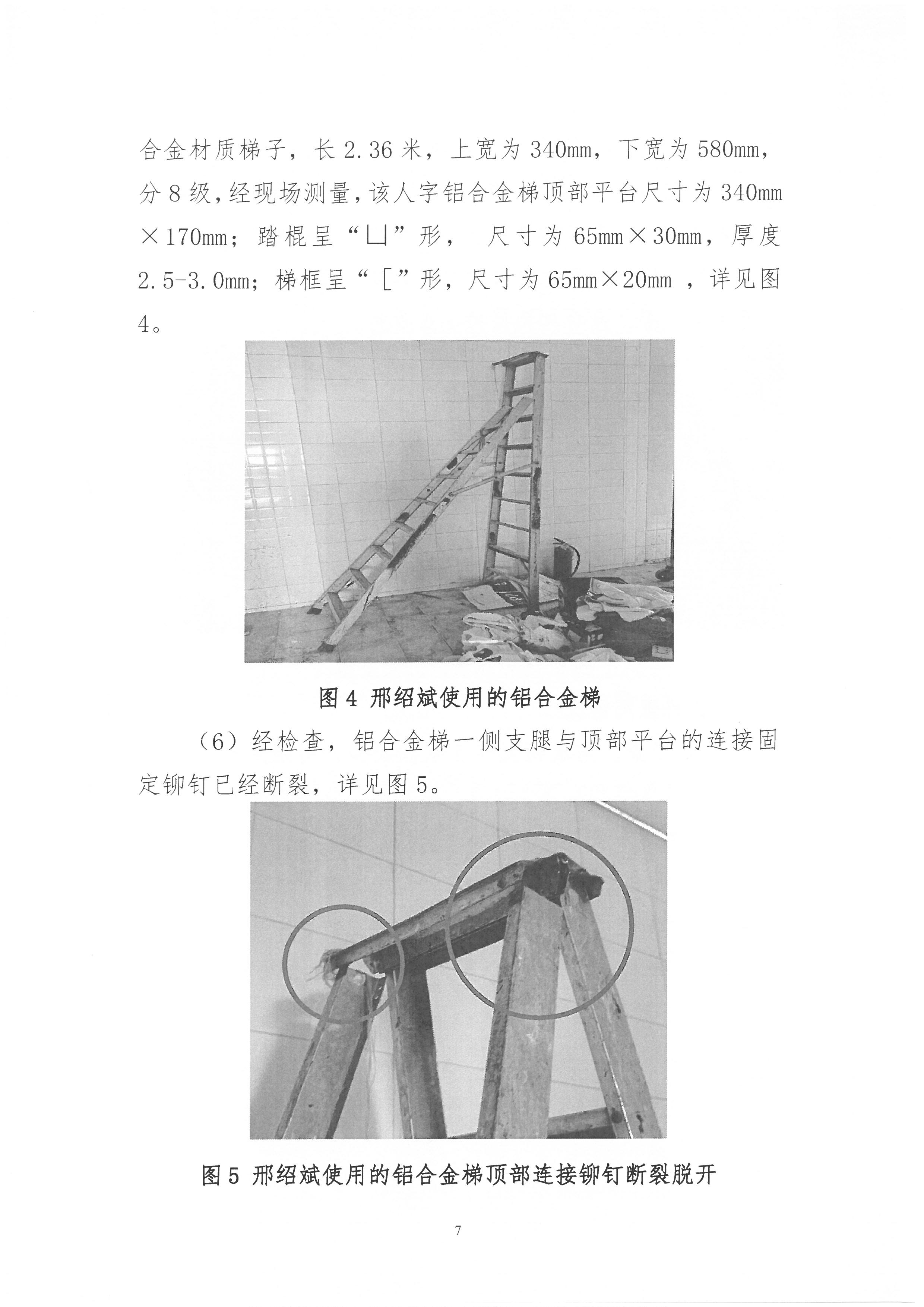 S30C-925111017420_0007.jpg