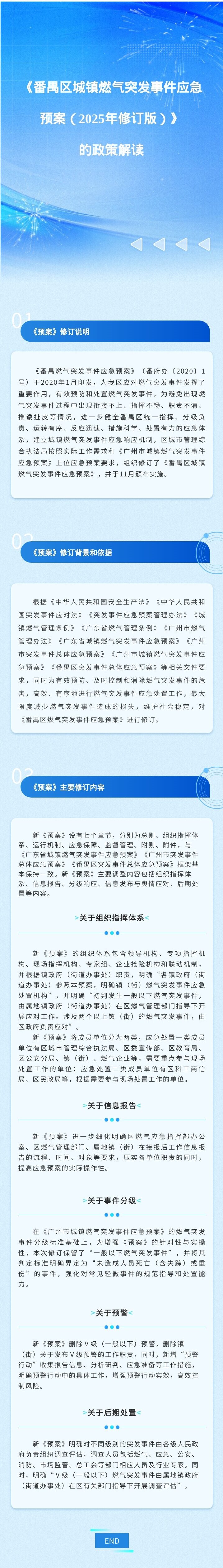 微信图片_20251211171529_178_115.jpg