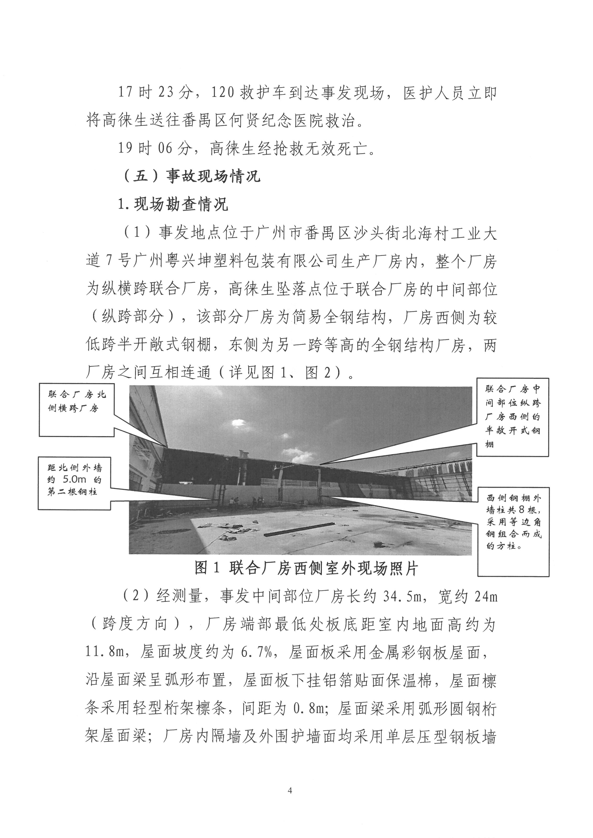 SKM_28725123116360.jpg