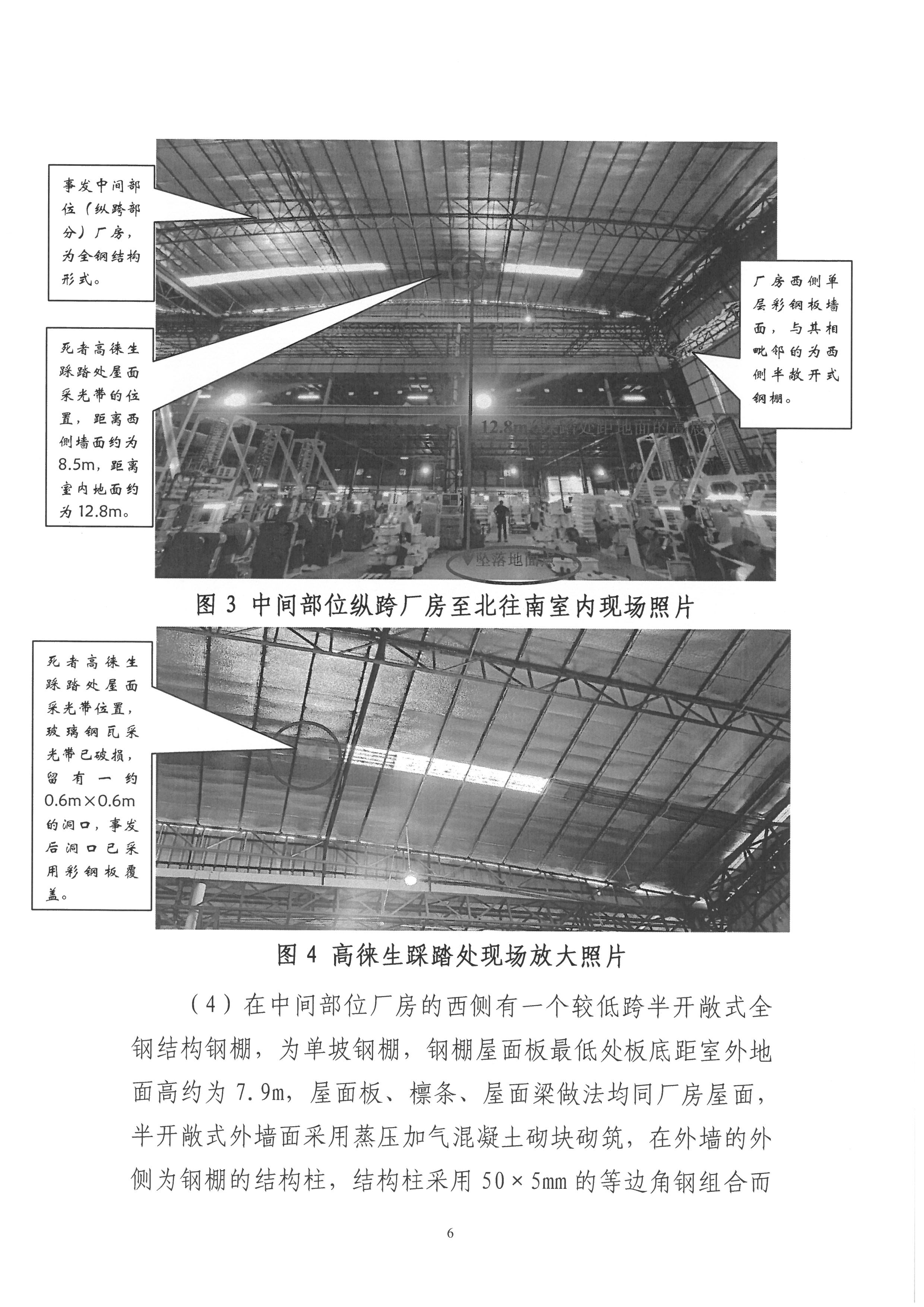 SKM_28725123116370.jpg