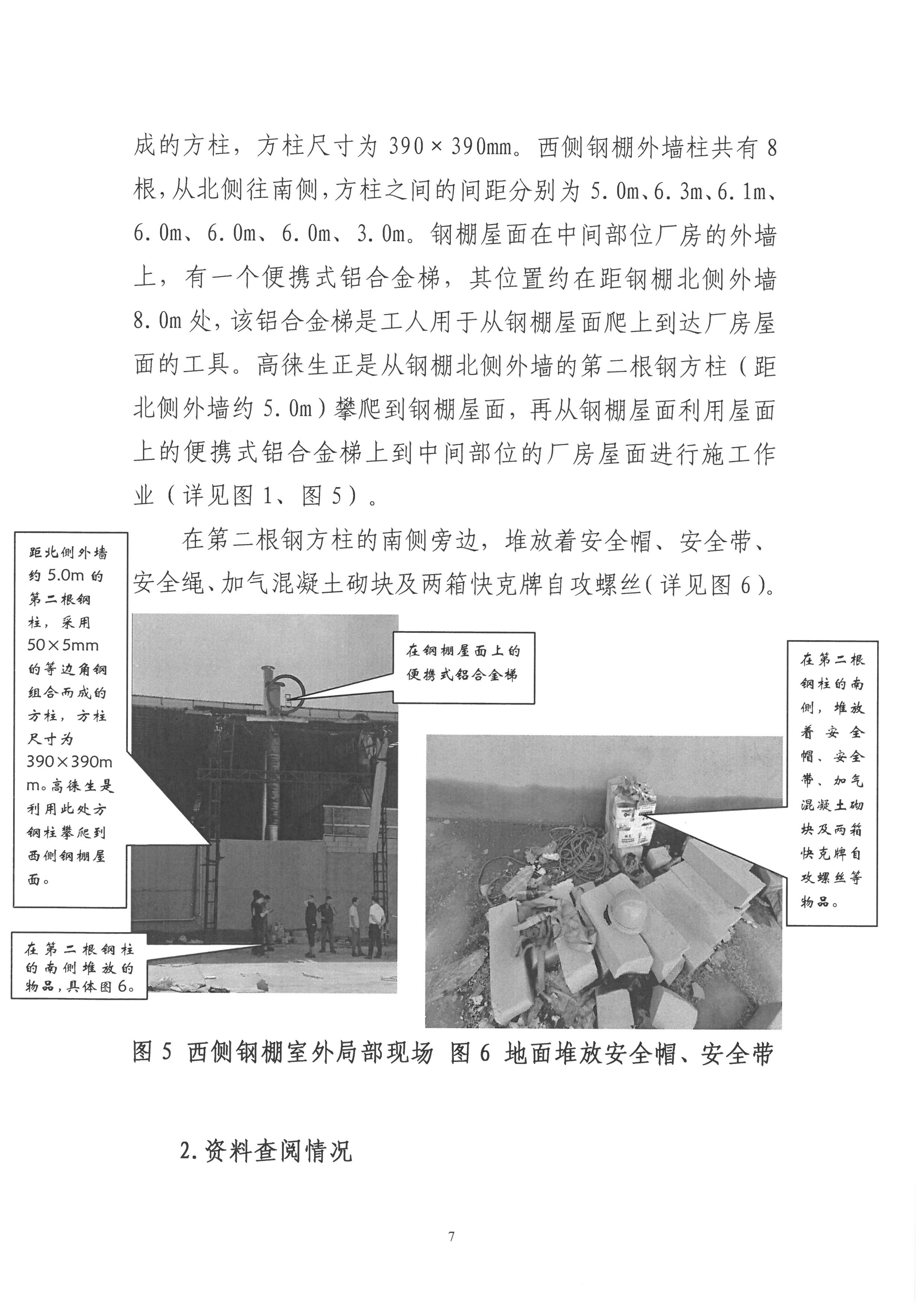 SKM_28725123116371.jpg
