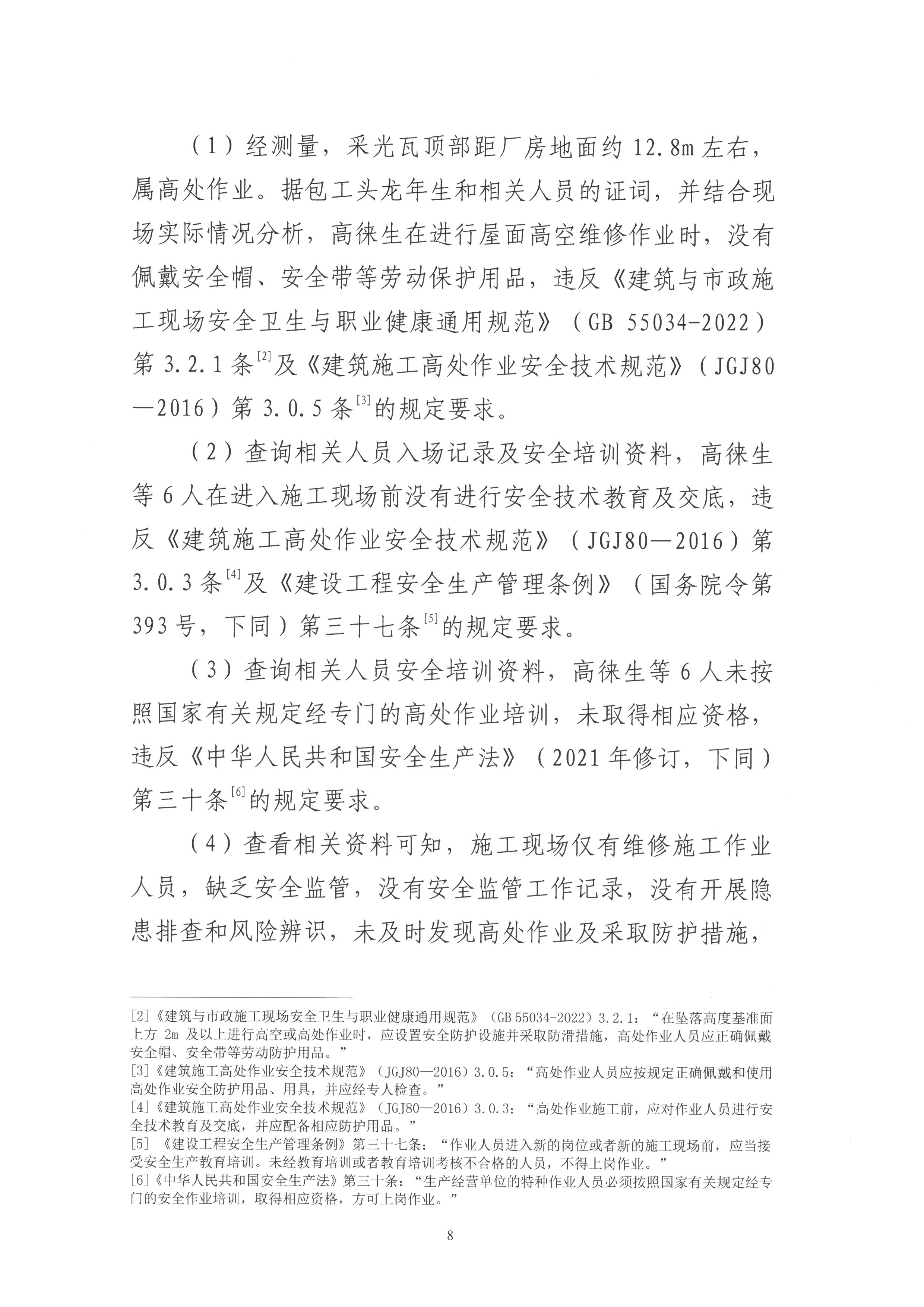 SKM_28725123116372.jpg