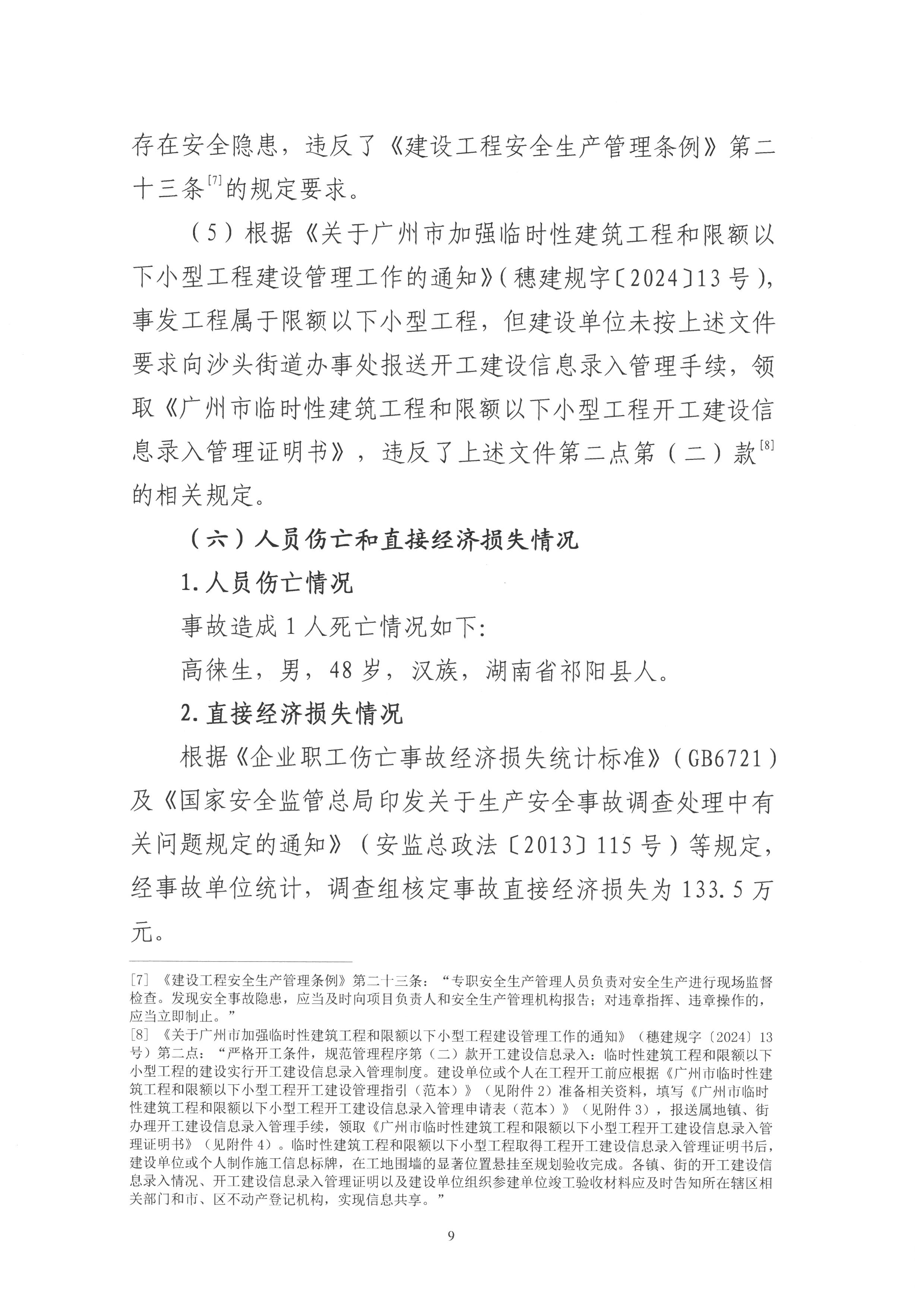 SKM_28725123116380.jpg