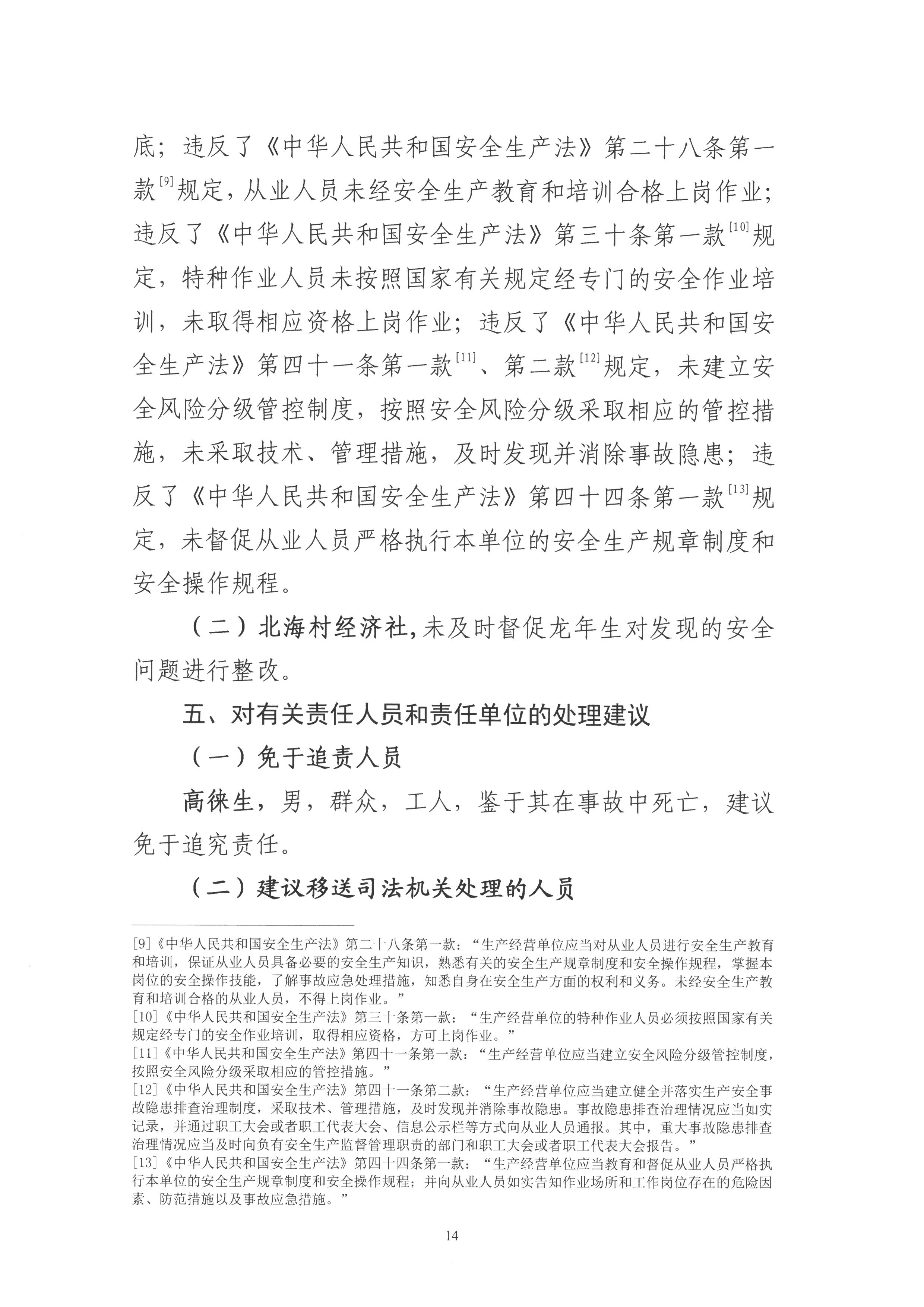 SKM_28725123116393.jpg