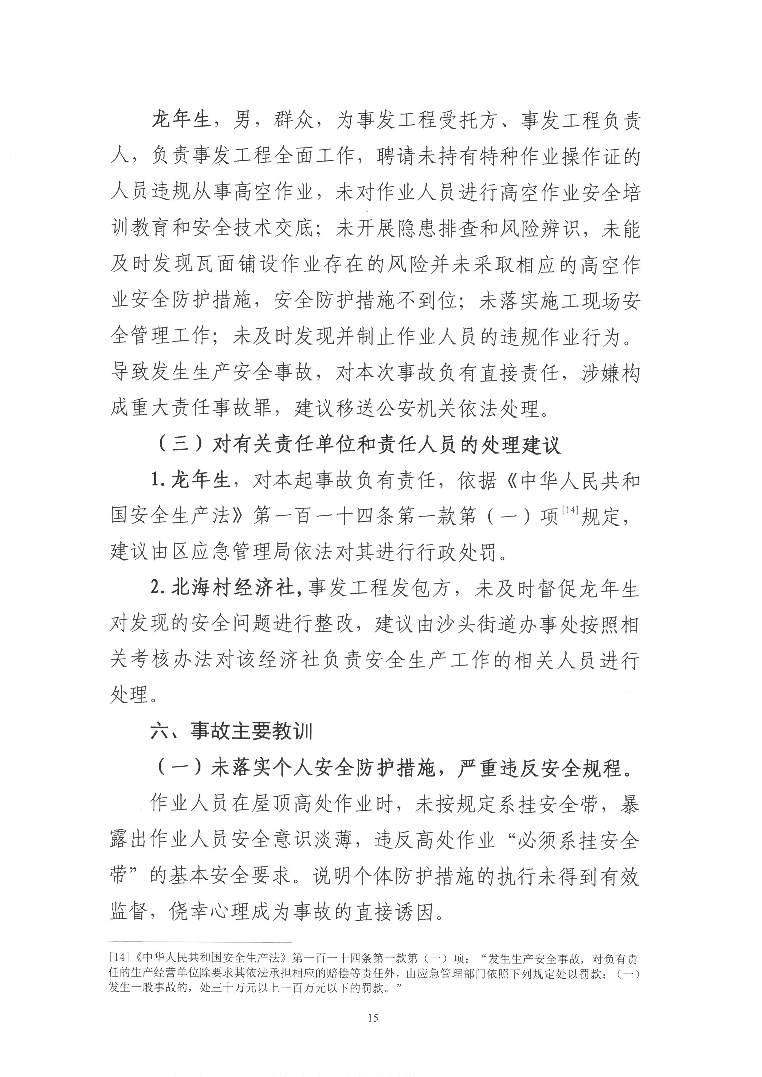SKM_28725123116400.jpg