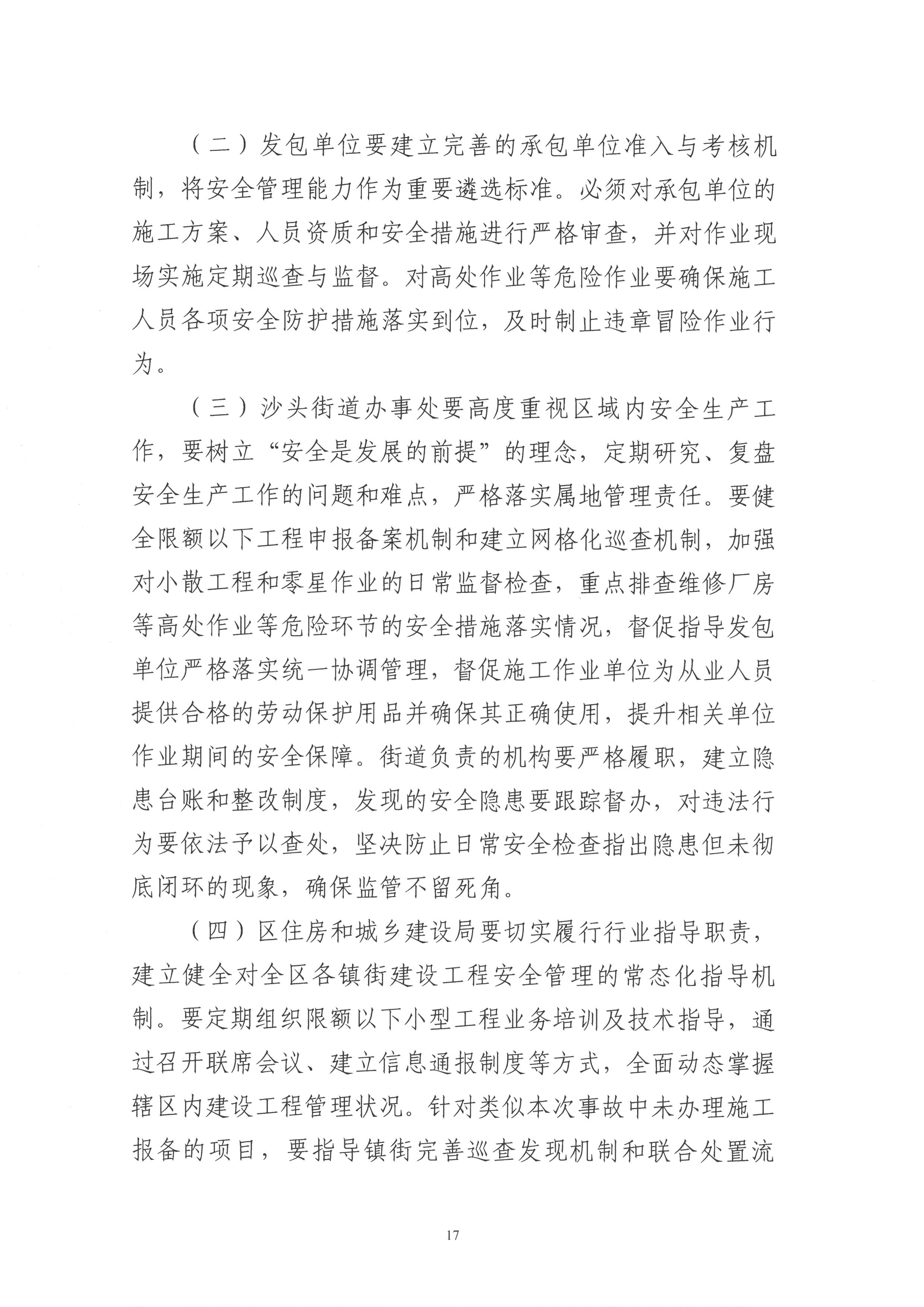 SKM_28725123116402.jpg