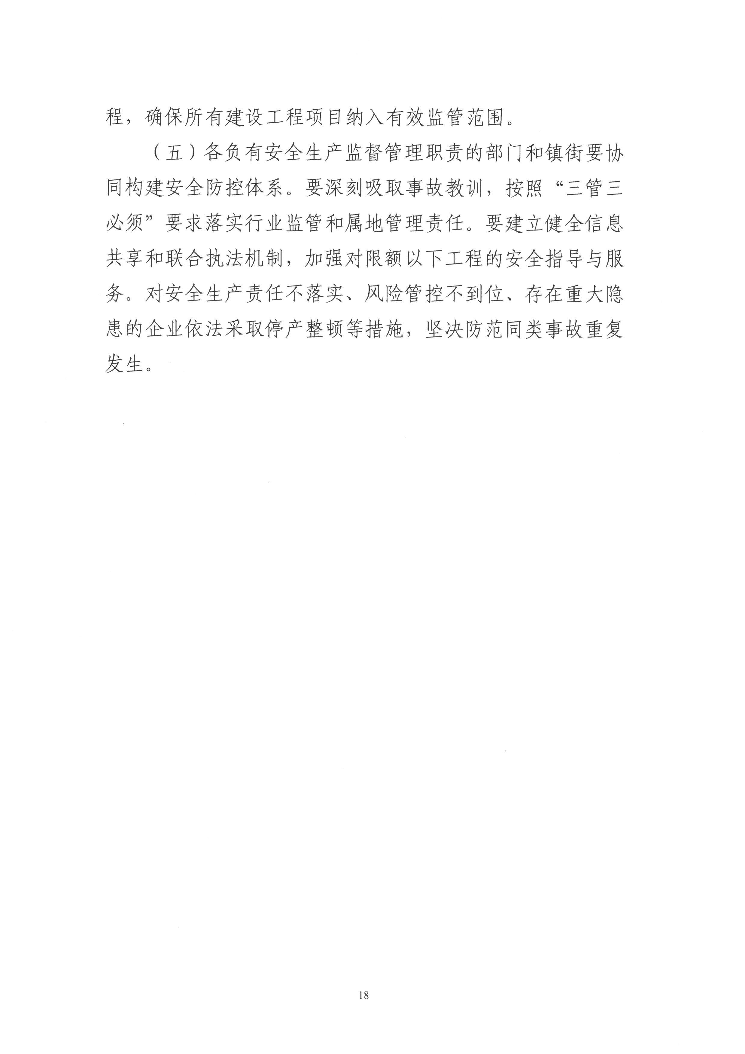 SKM_28725123116403.jpg