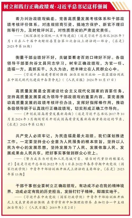 廉洁4.jpg