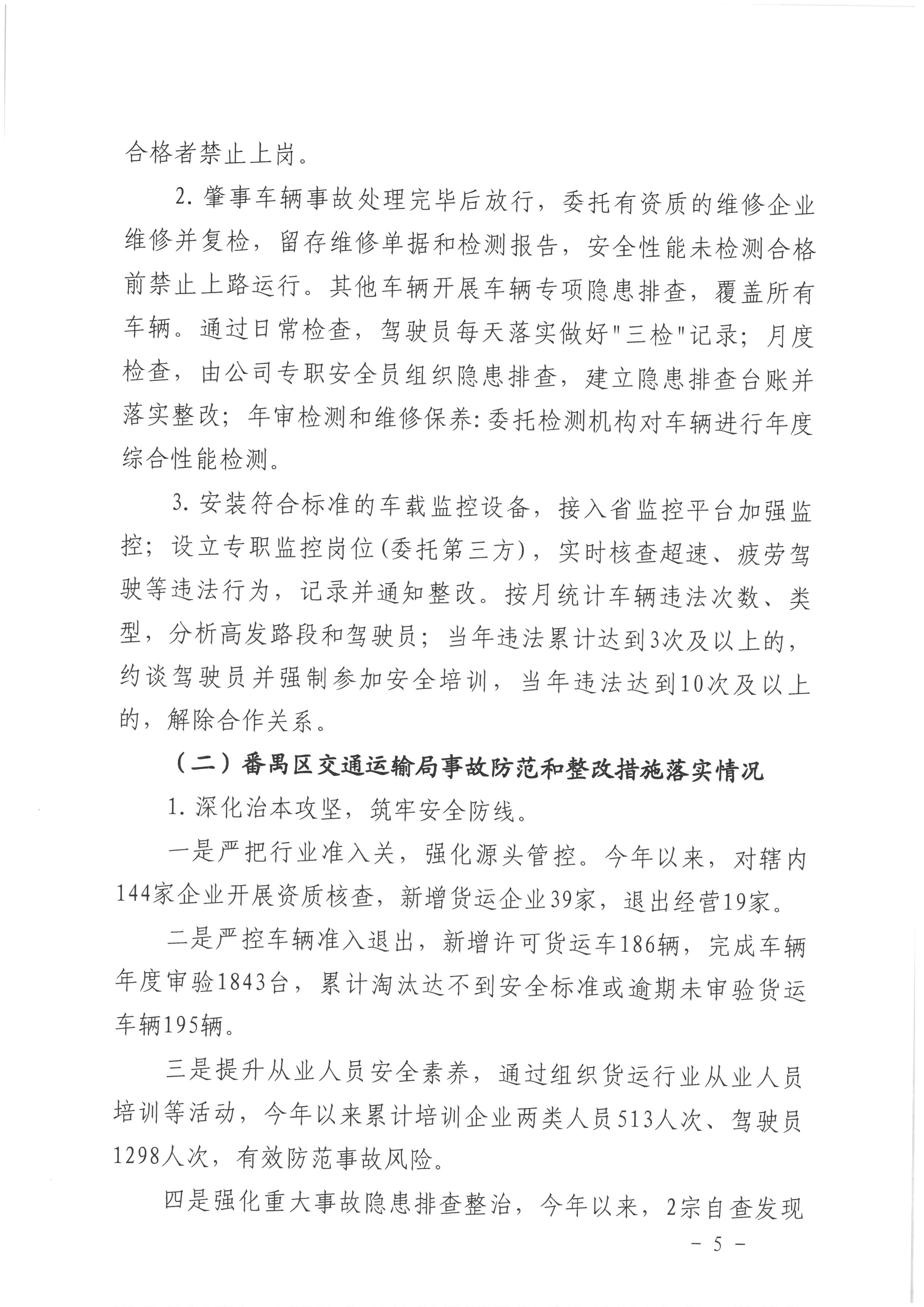 SKM_28726011916070_0005.jpg