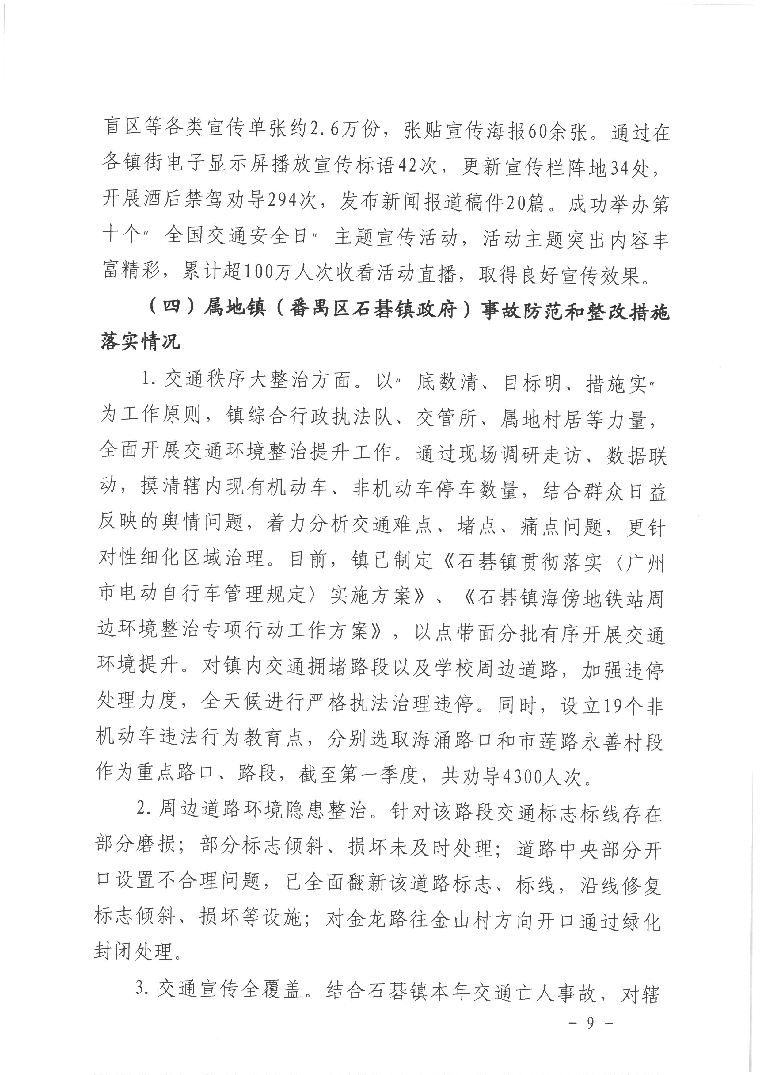 SKM_28726011916070_0009.jpg
