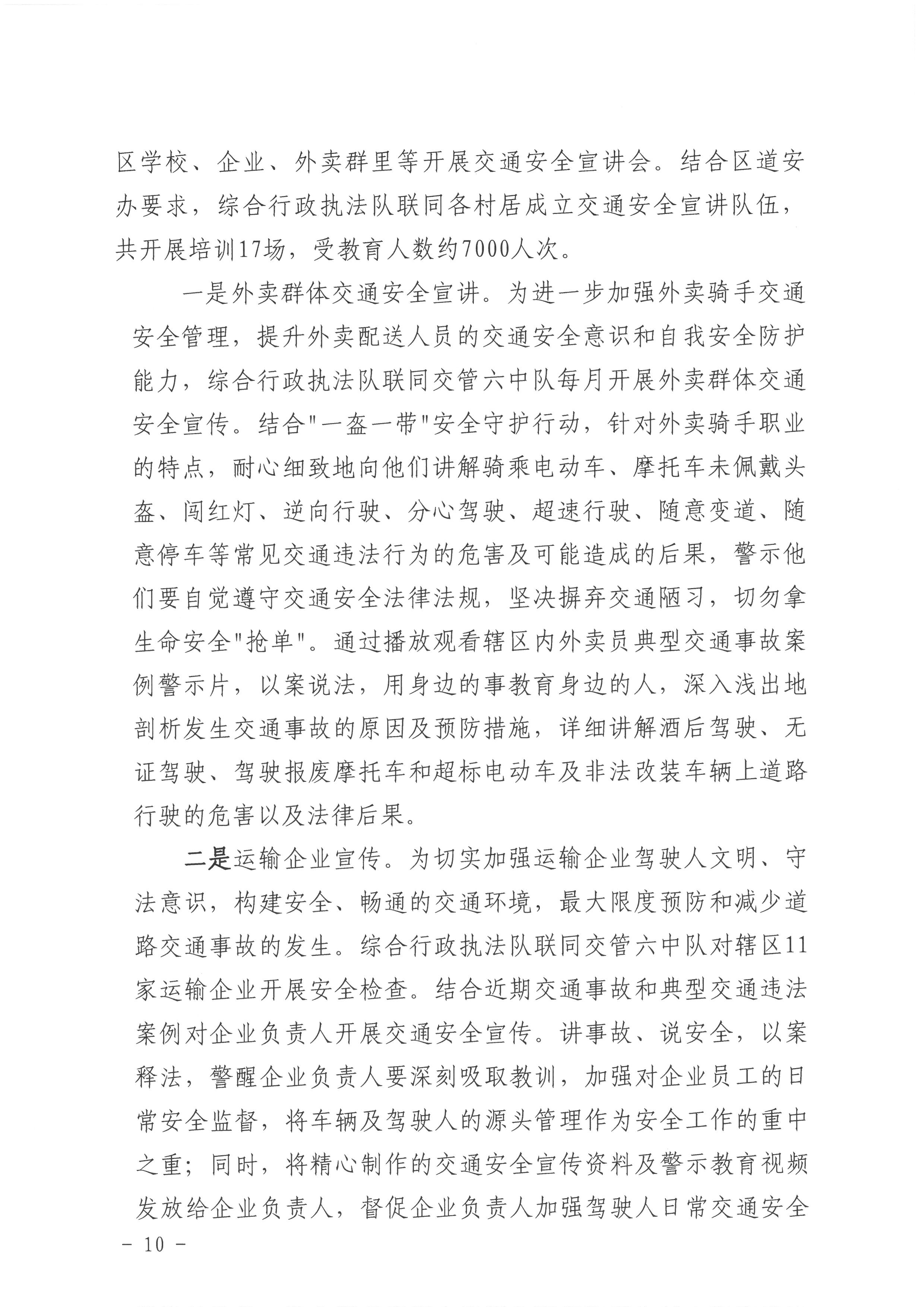 SKM_28726011916070_0010.jpg