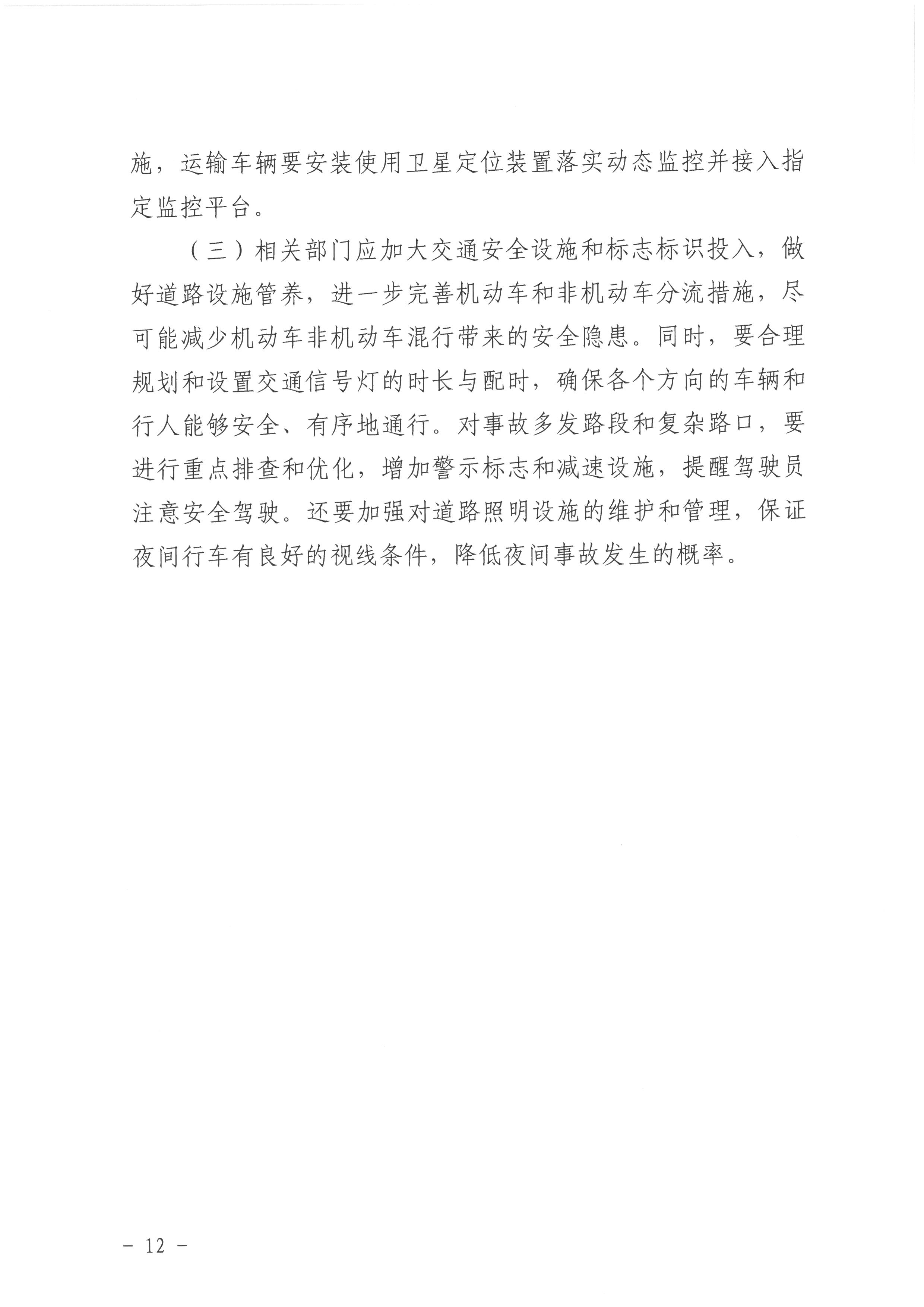 SKM_28726011916070_0012.jpg