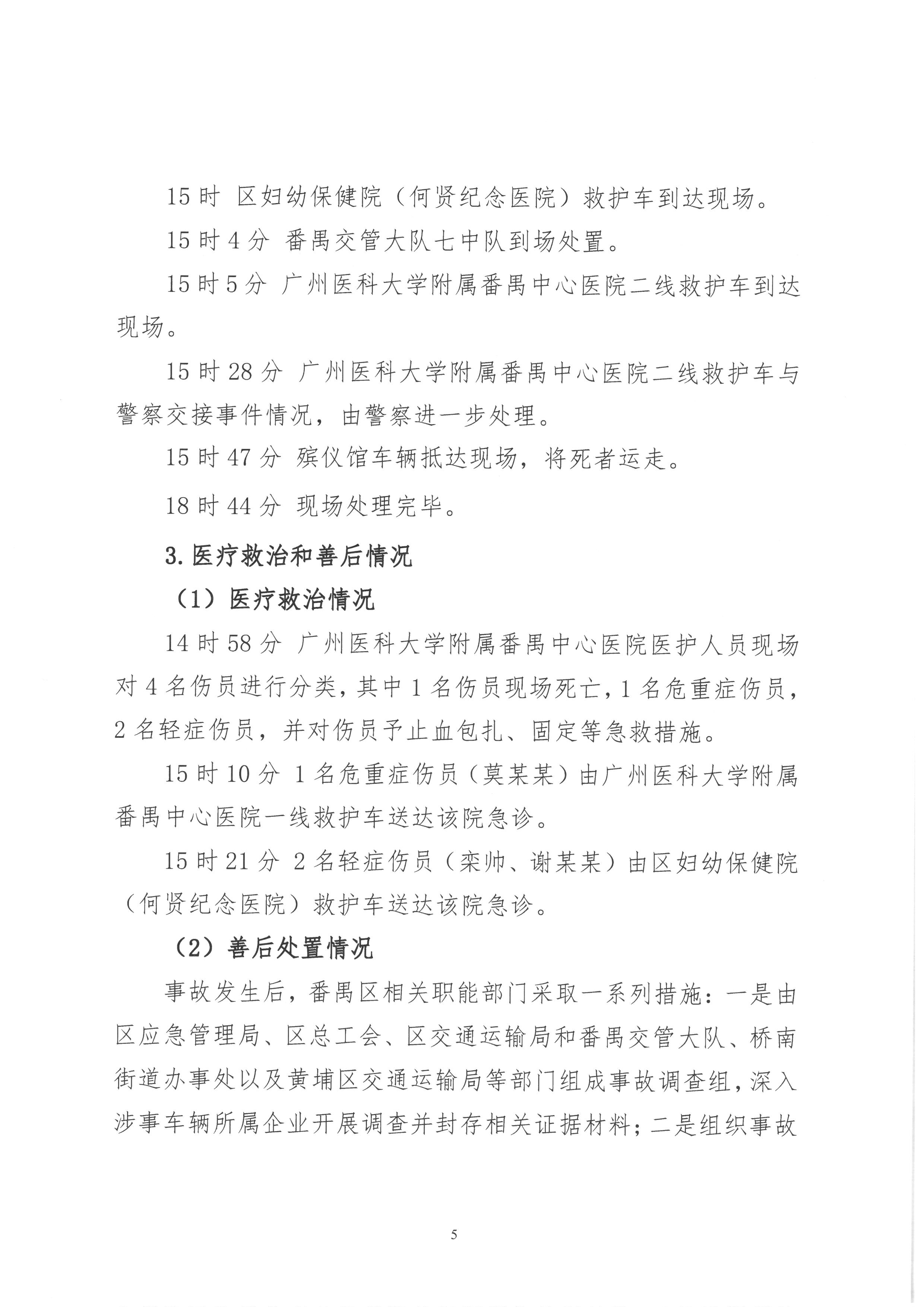 SKM_28726012314530_0005.jpg