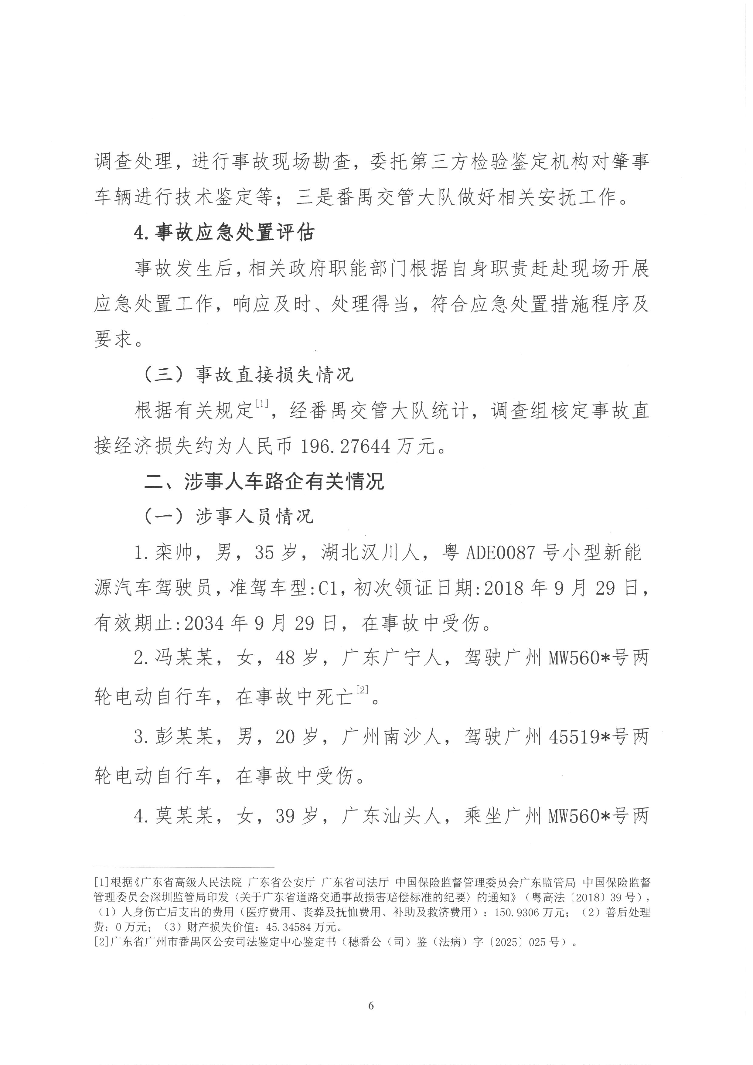 SKM_28726012314530_0006.jpg