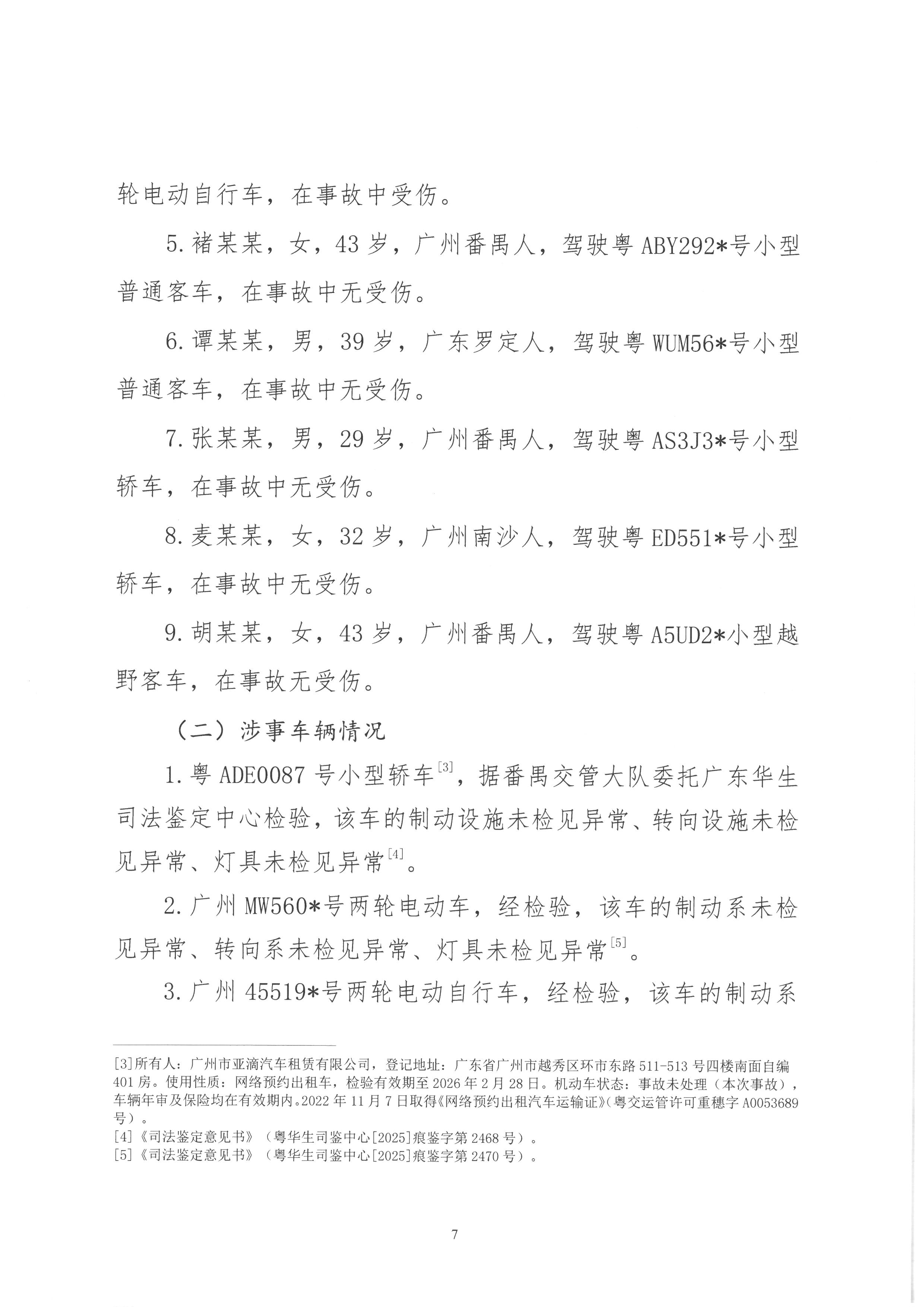 SKM_28726012314530_0007.jpg