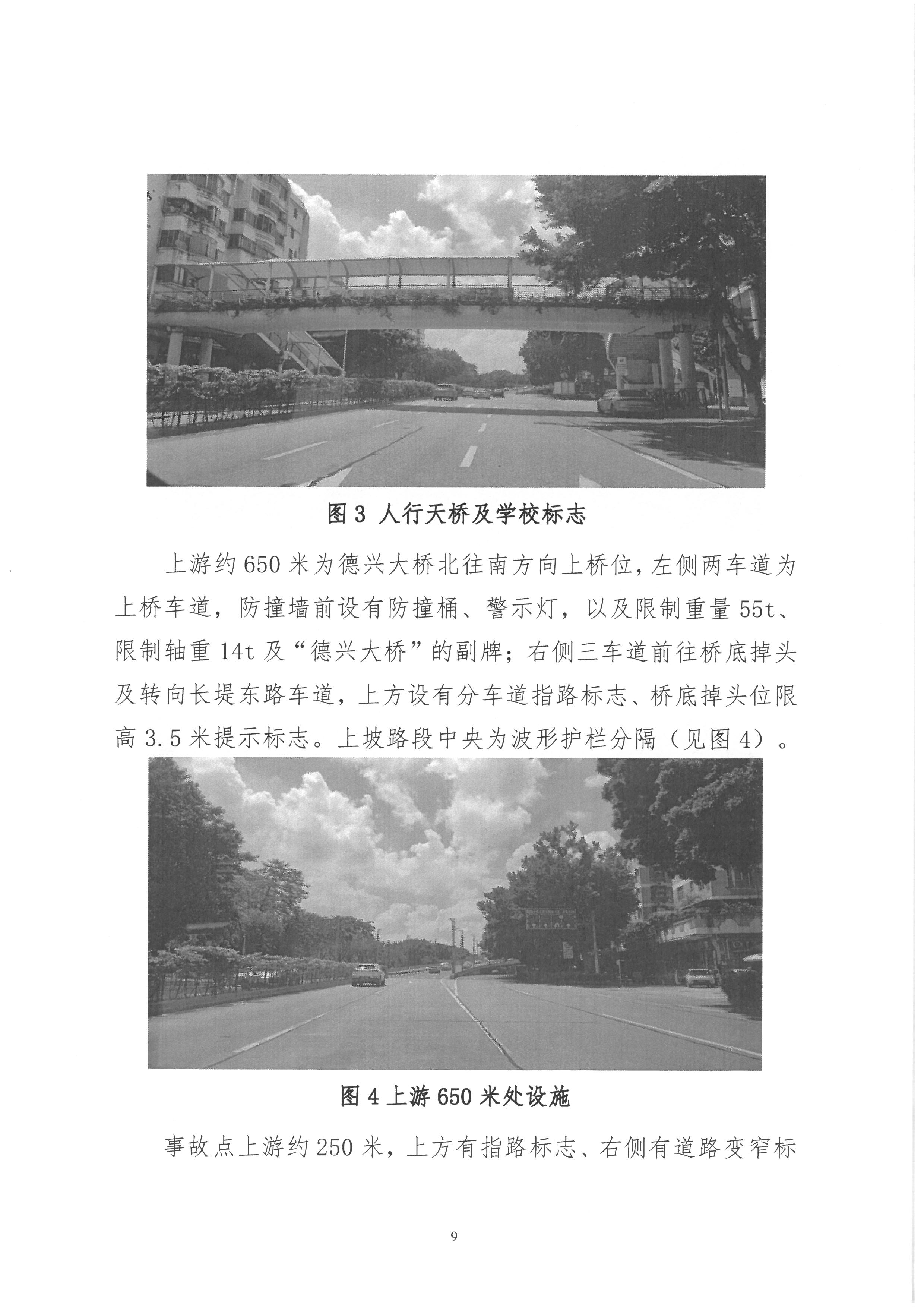 SKM_28726012314530_0009.jpg