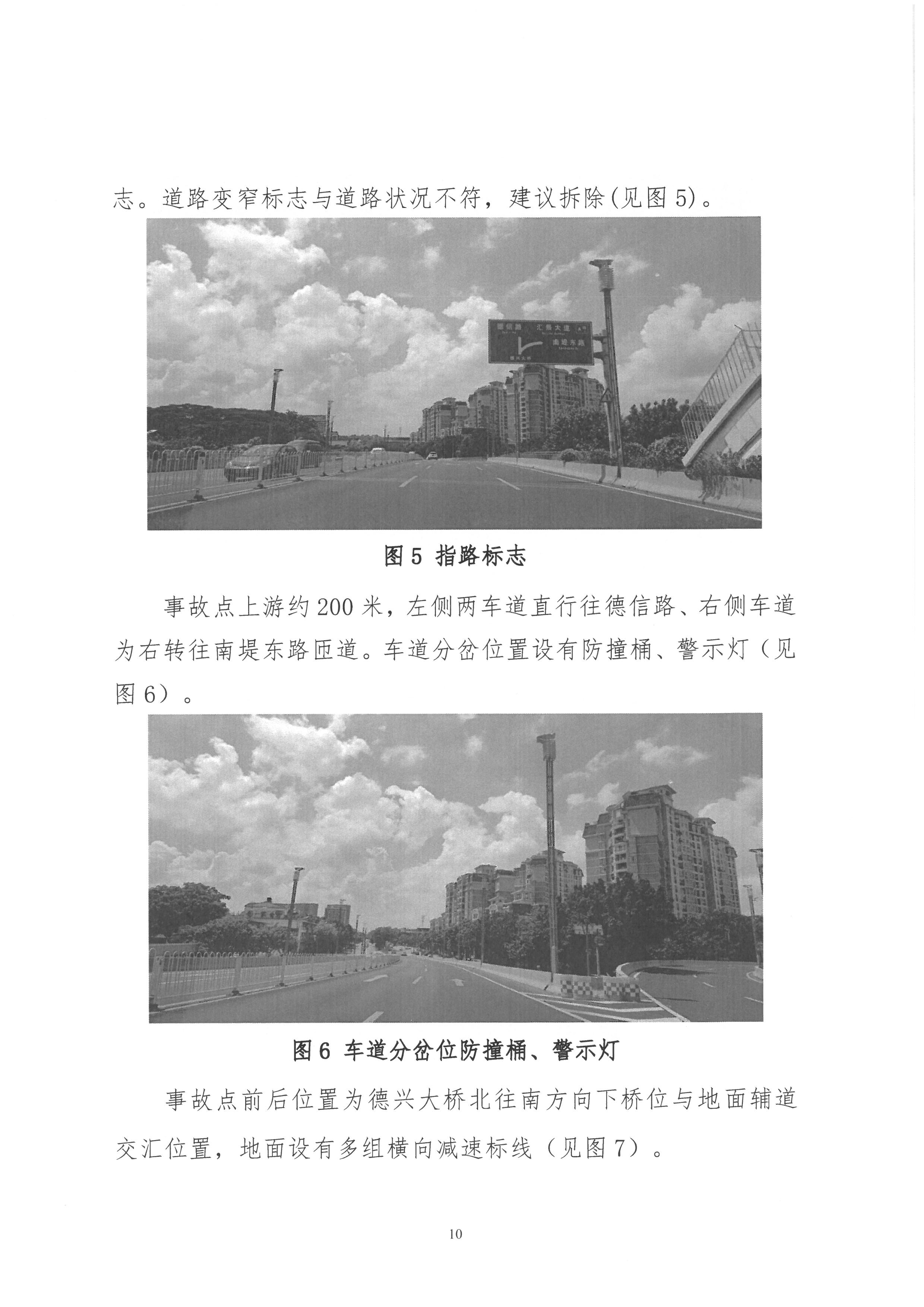 SKM_28726012314530_0010.jpg