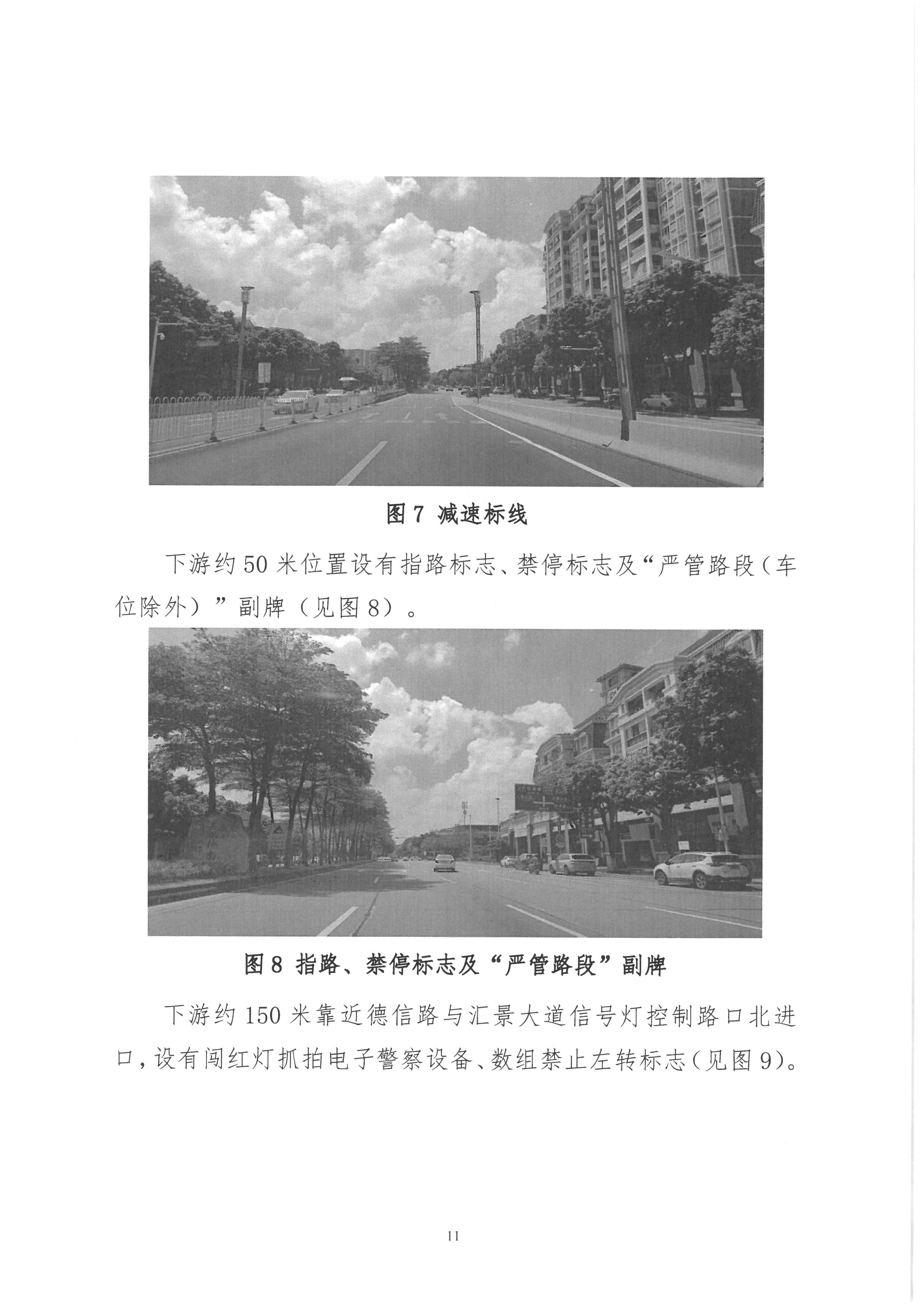 SKM_28726012314530_0011.jpg